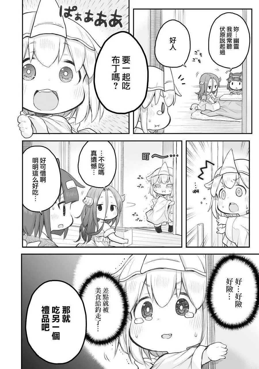 第52话
