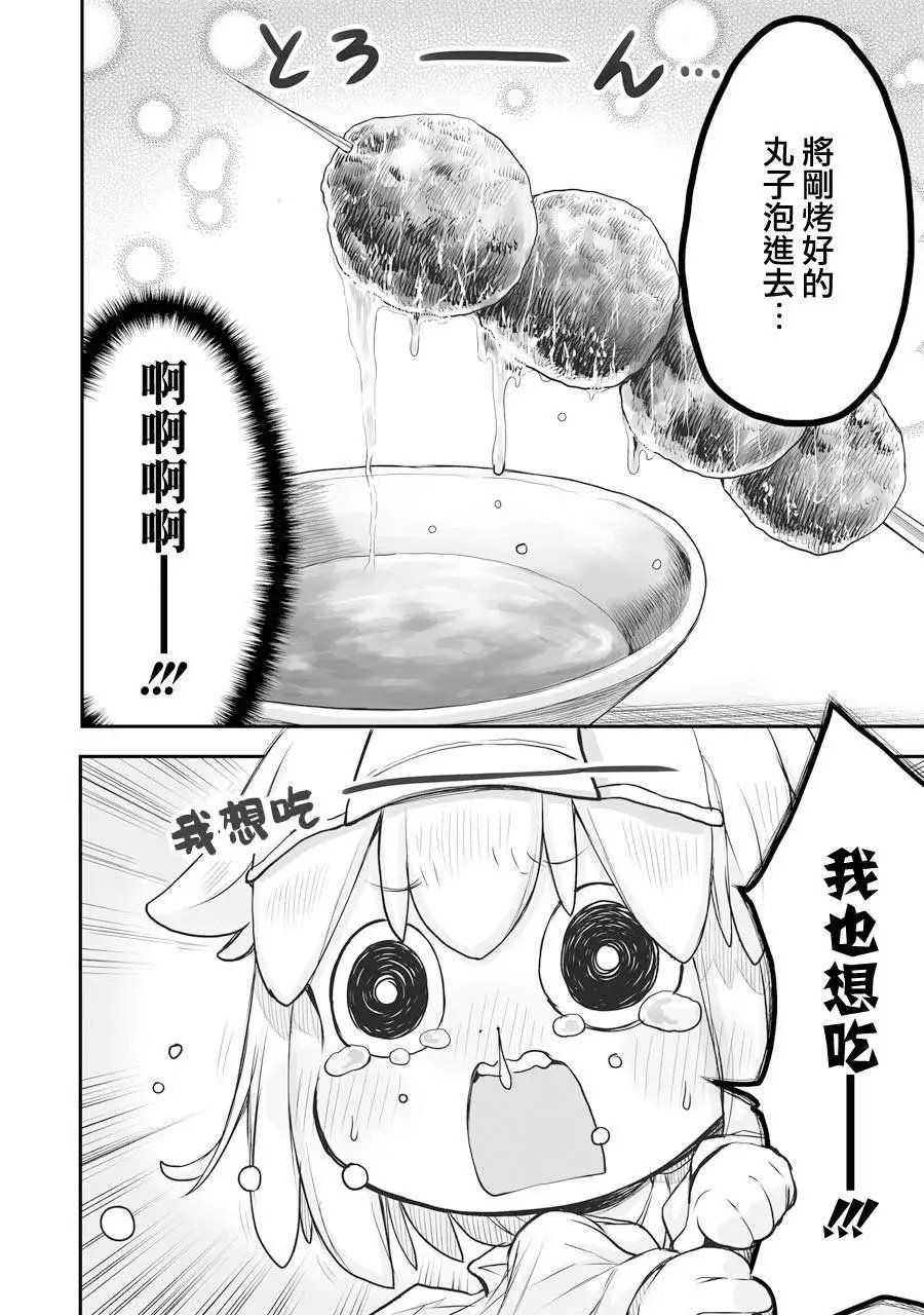 第52话