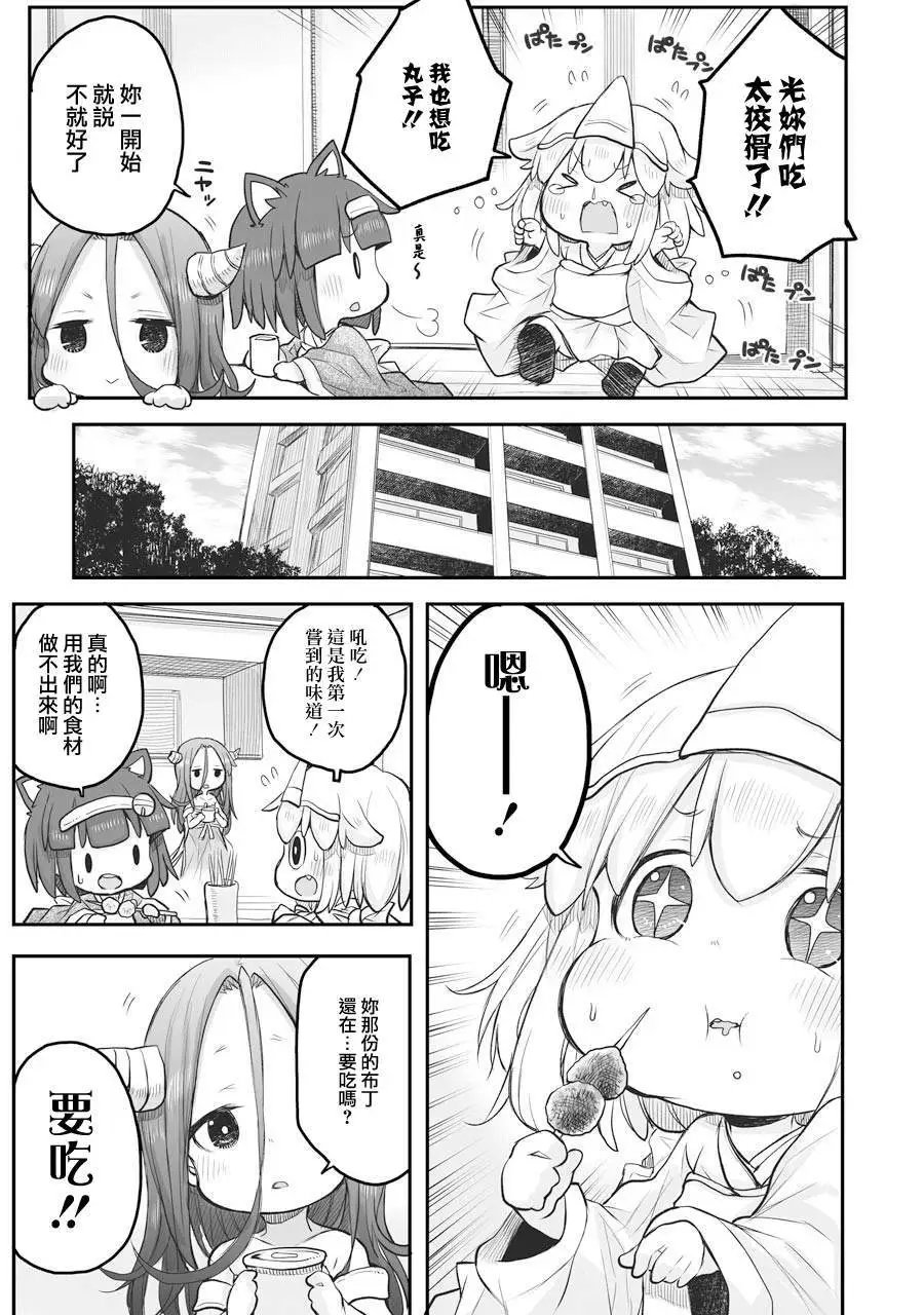 第52话