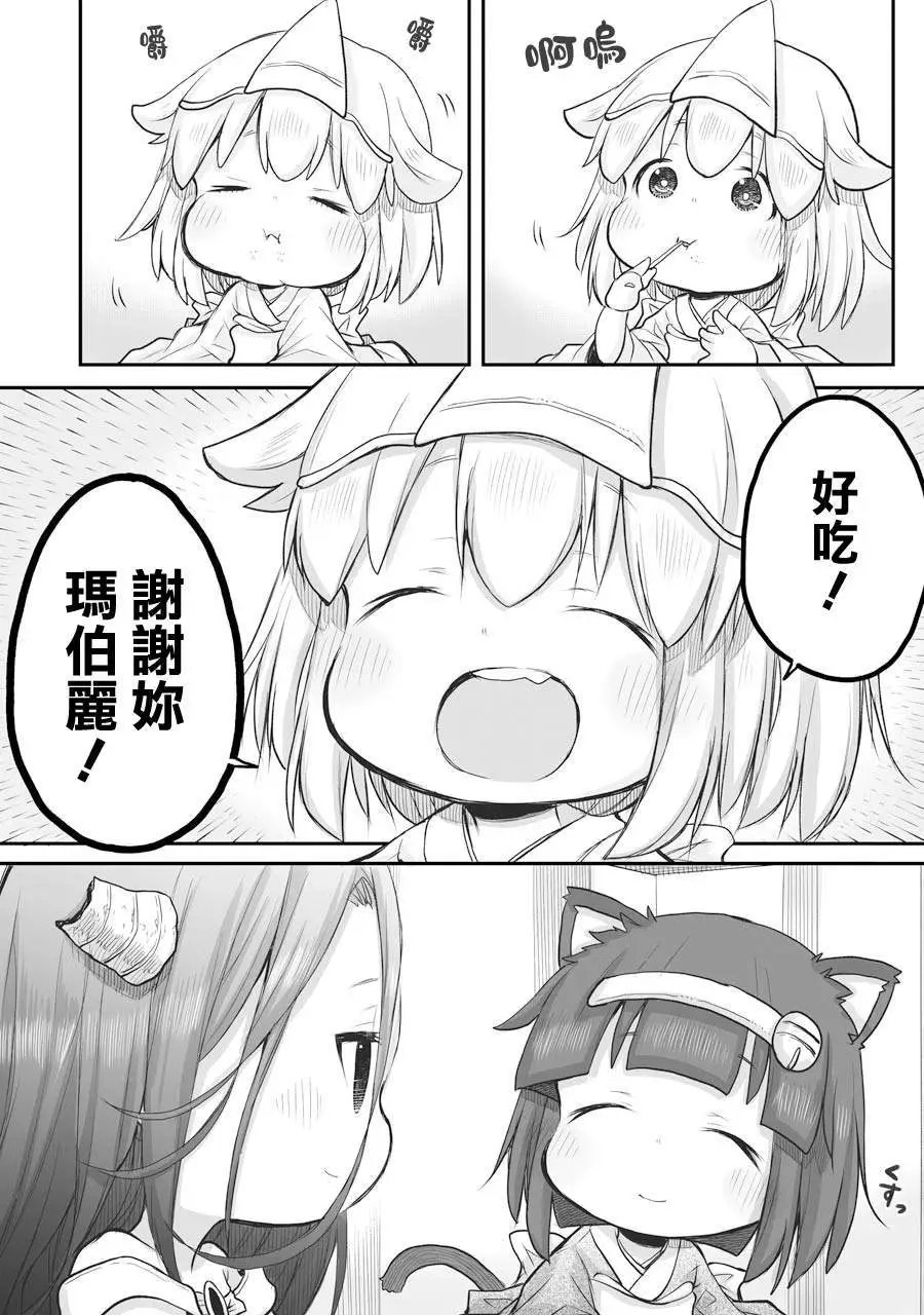 第52话