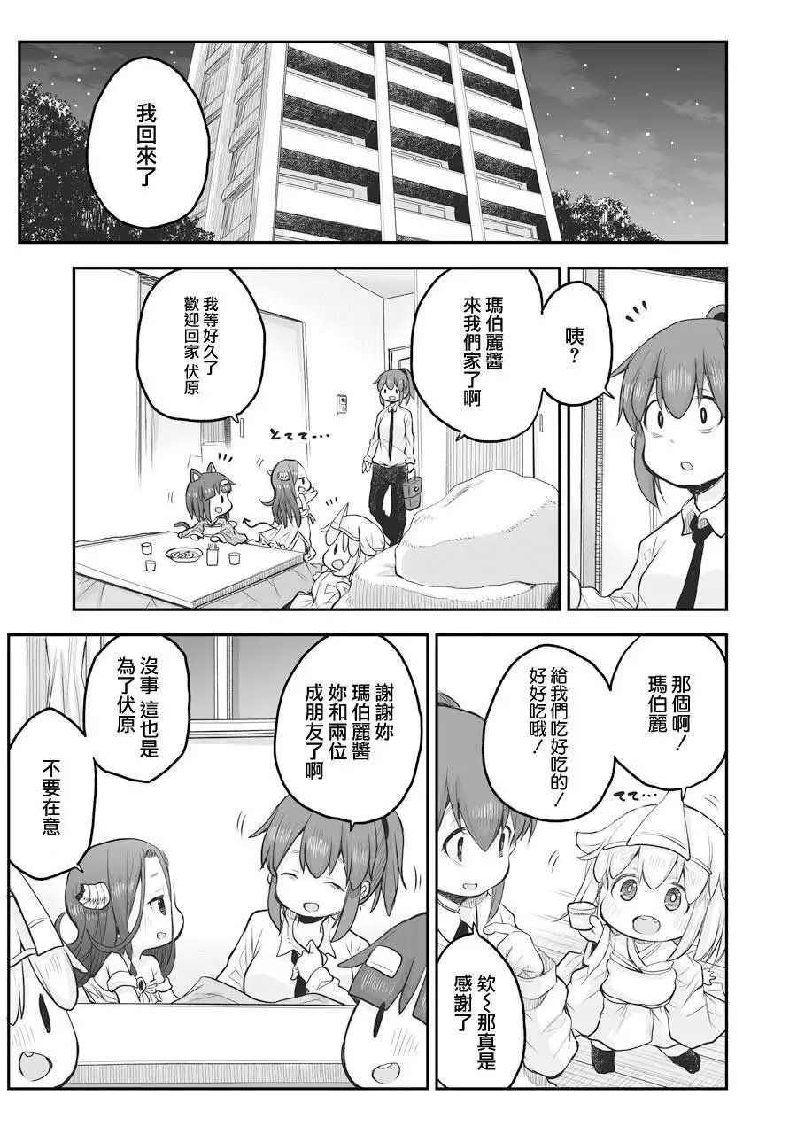 第52话