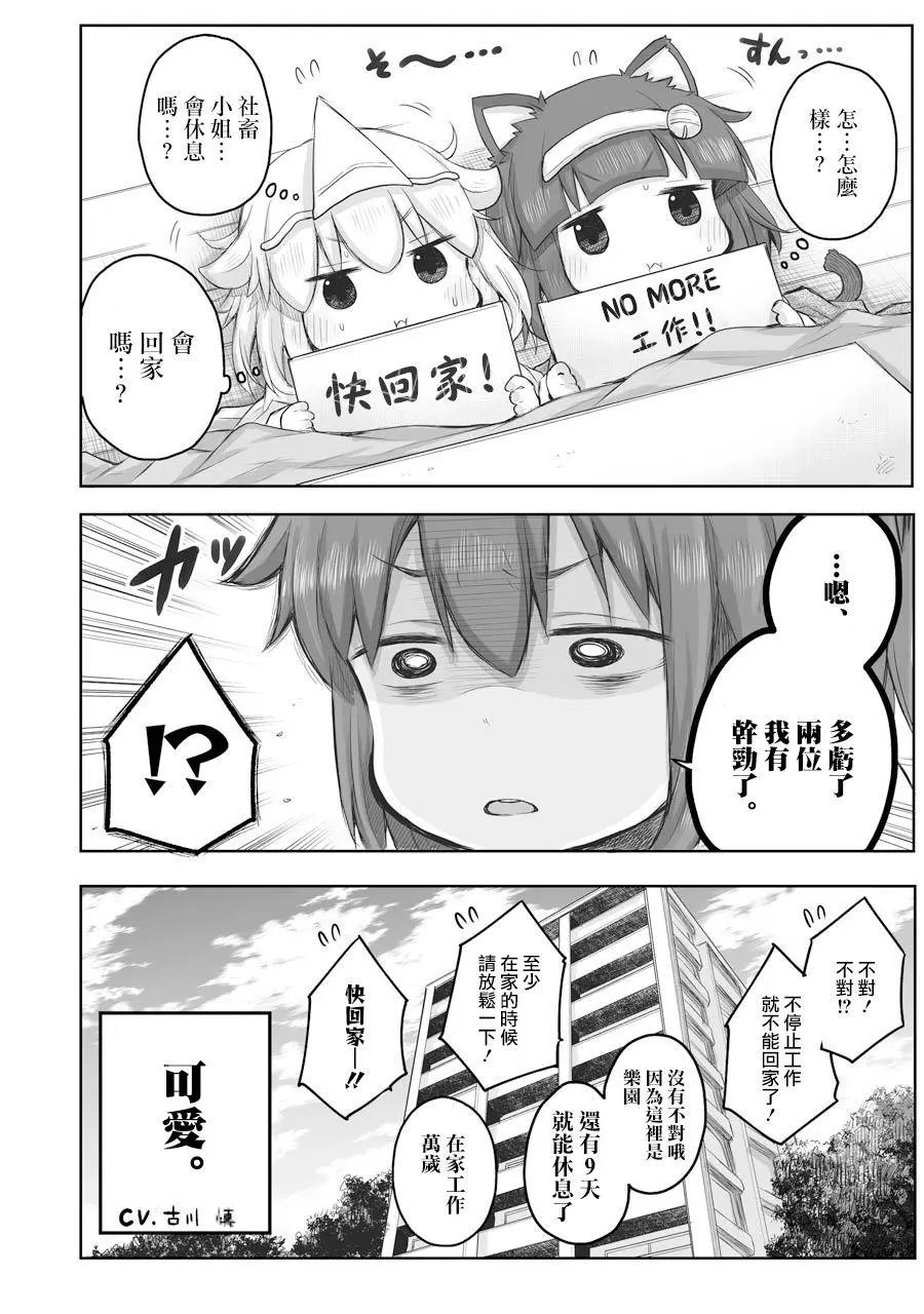 第53话
