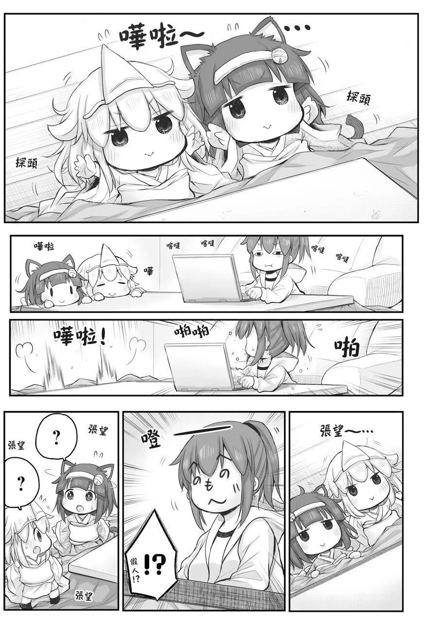 第54话