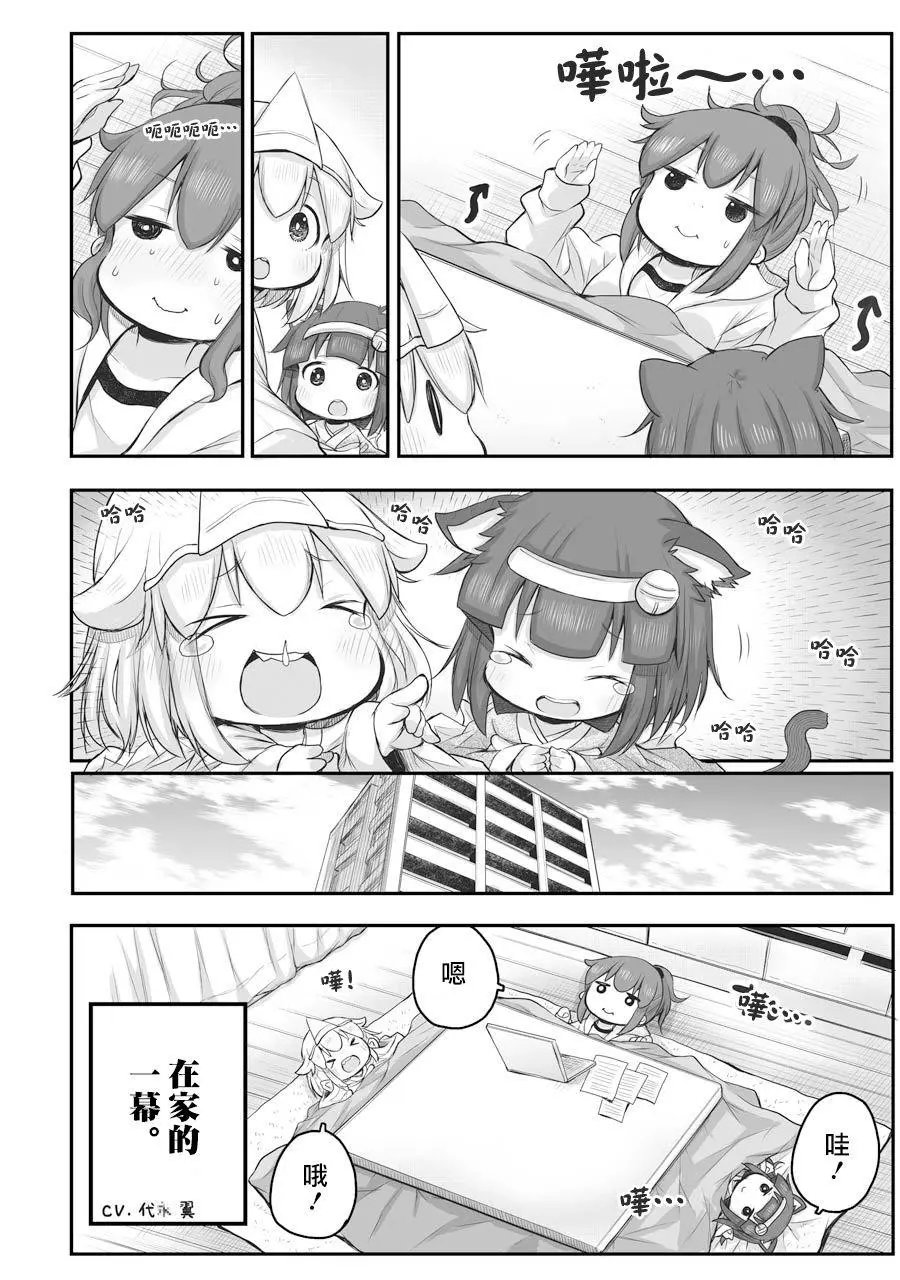 第54话