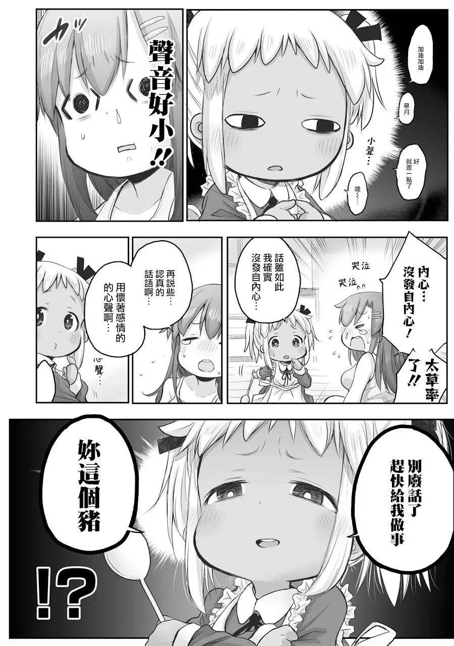 第55话
