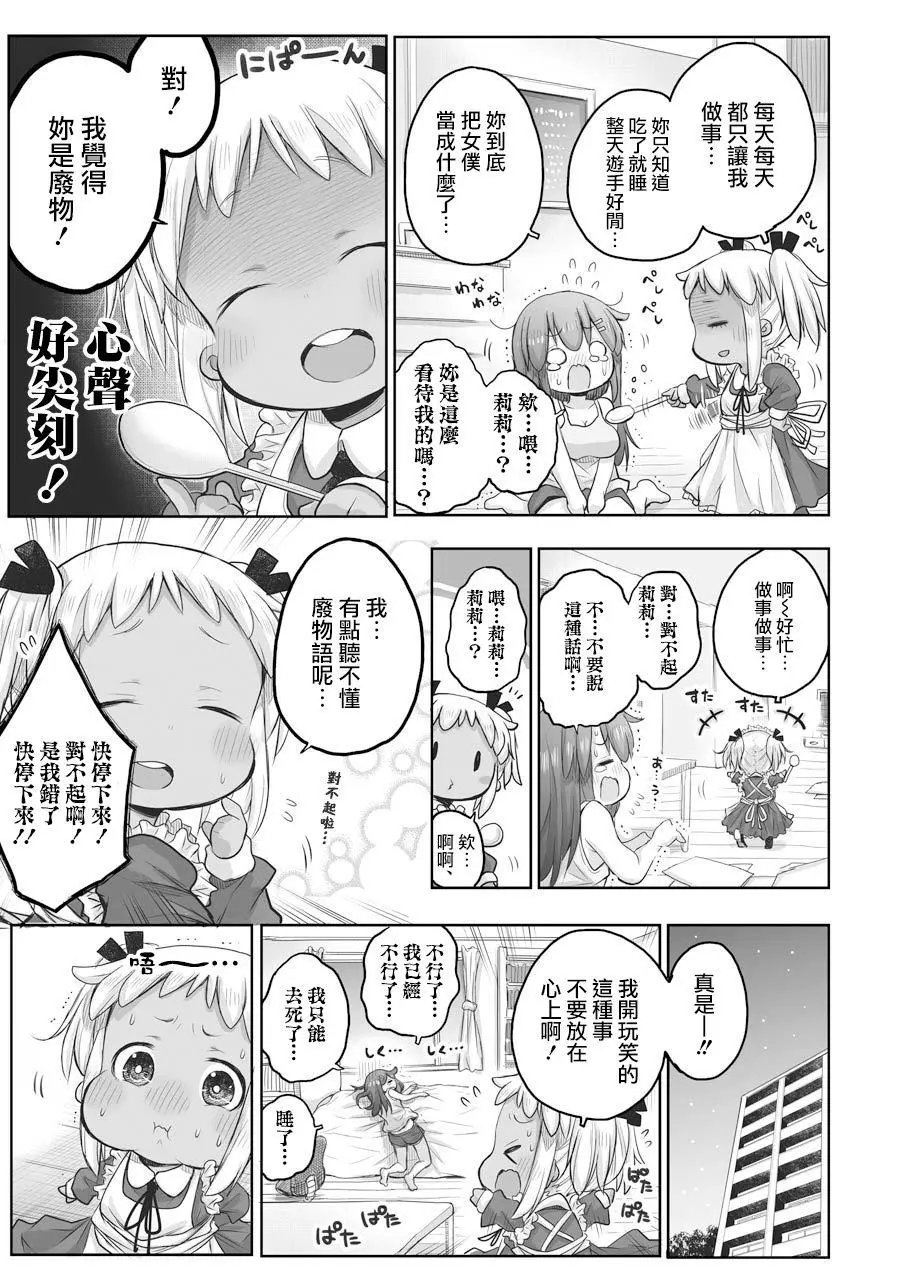 第55话