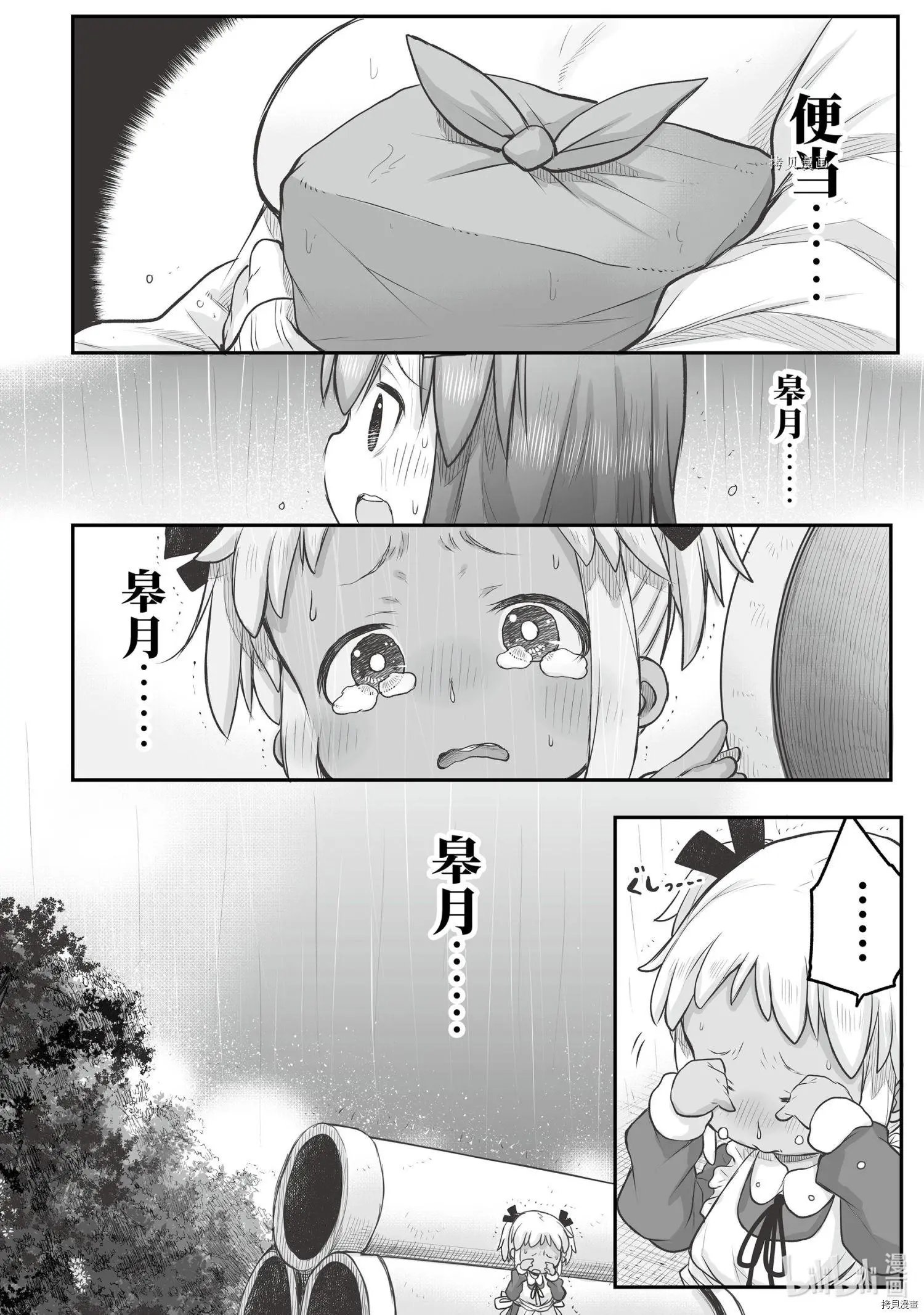 第56话
