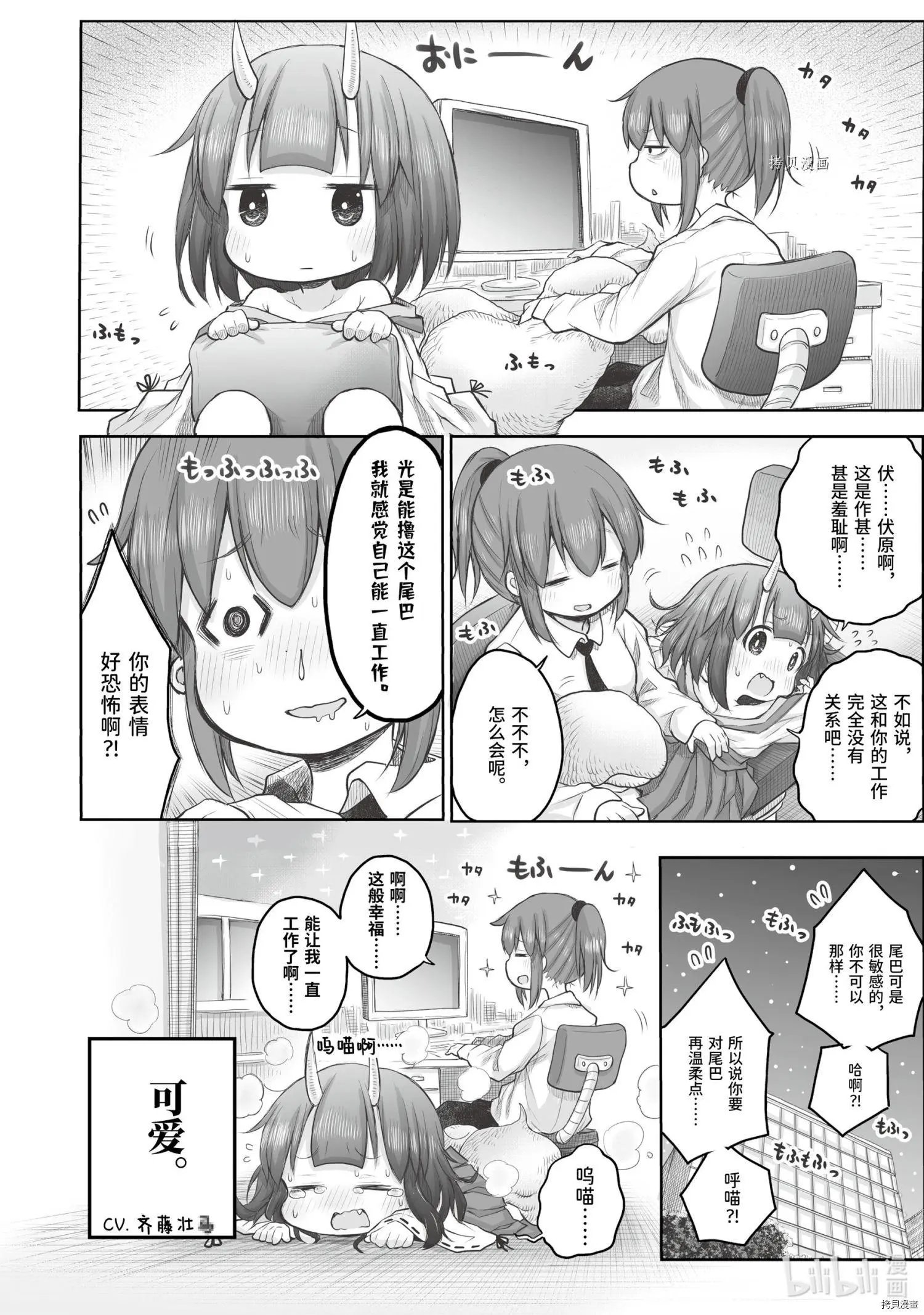 第57话