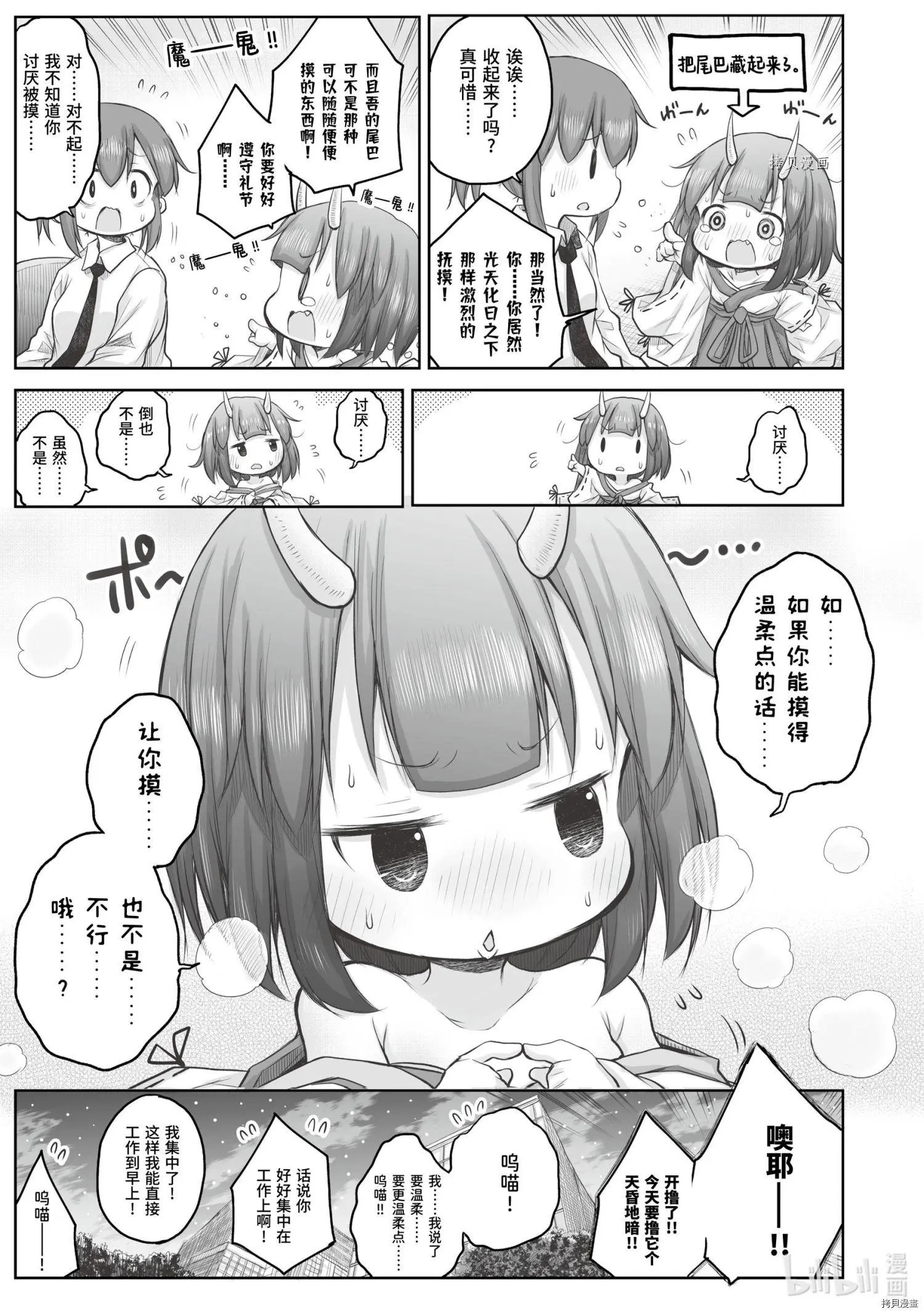 第57话