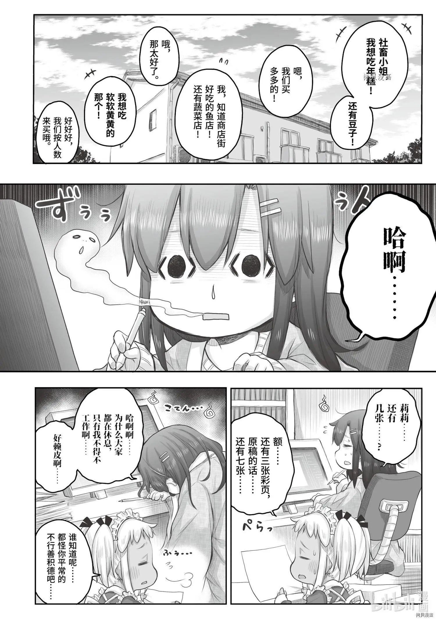 第58话