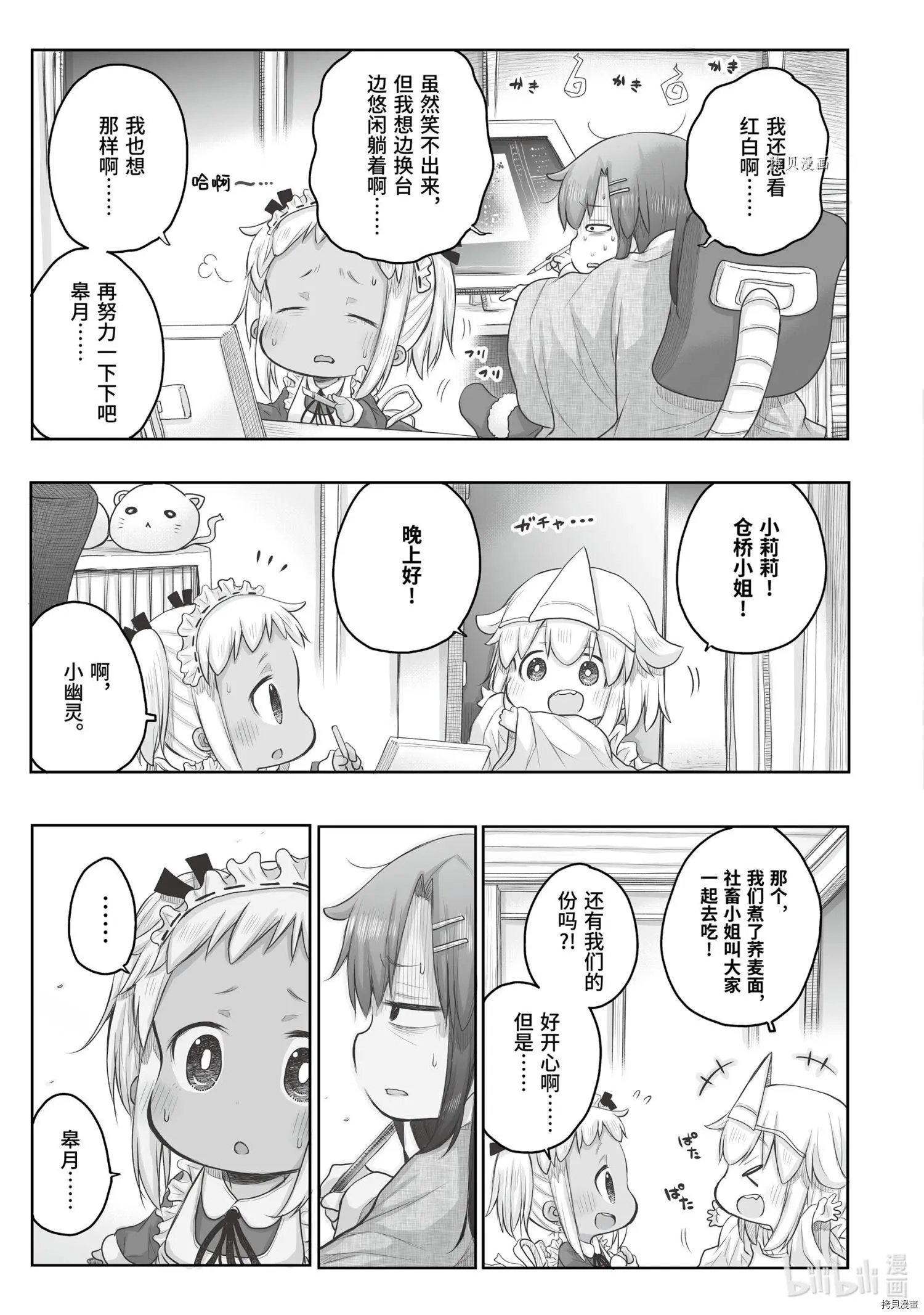 第58话