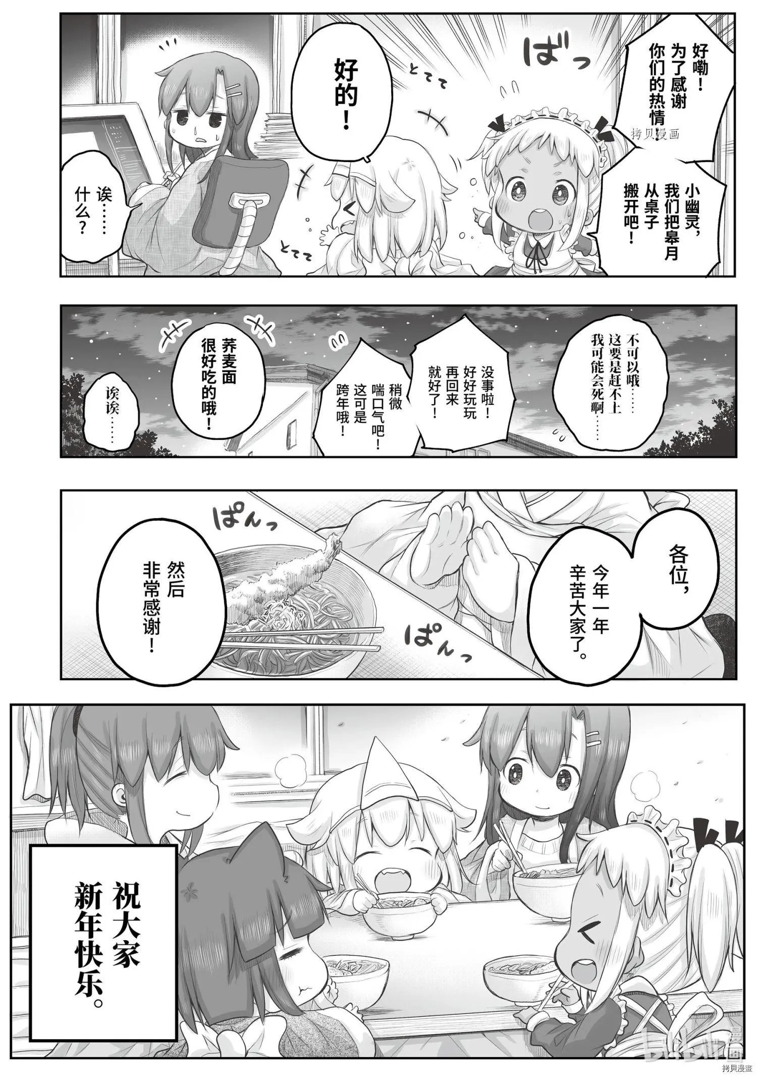 第58话