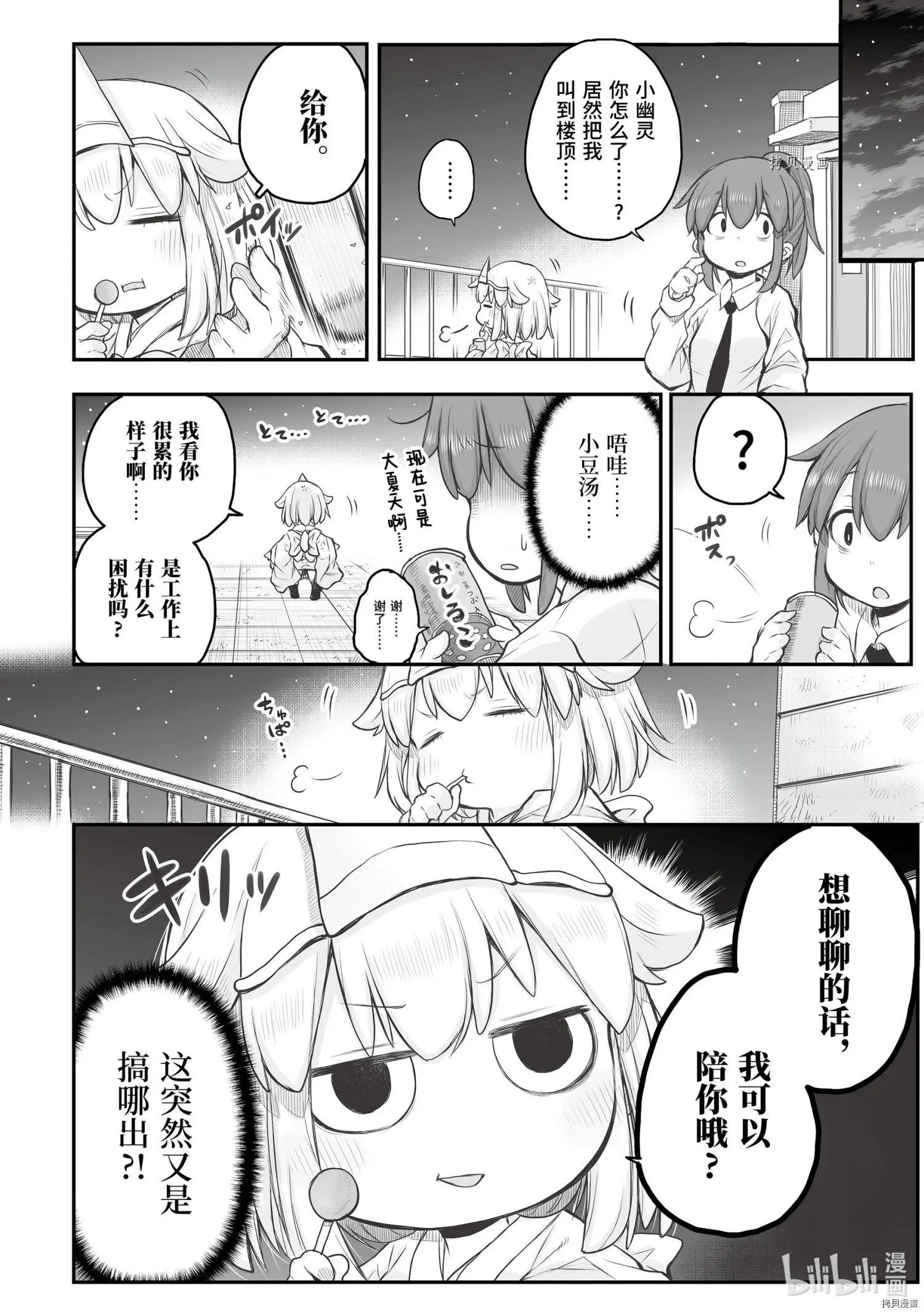 第60话