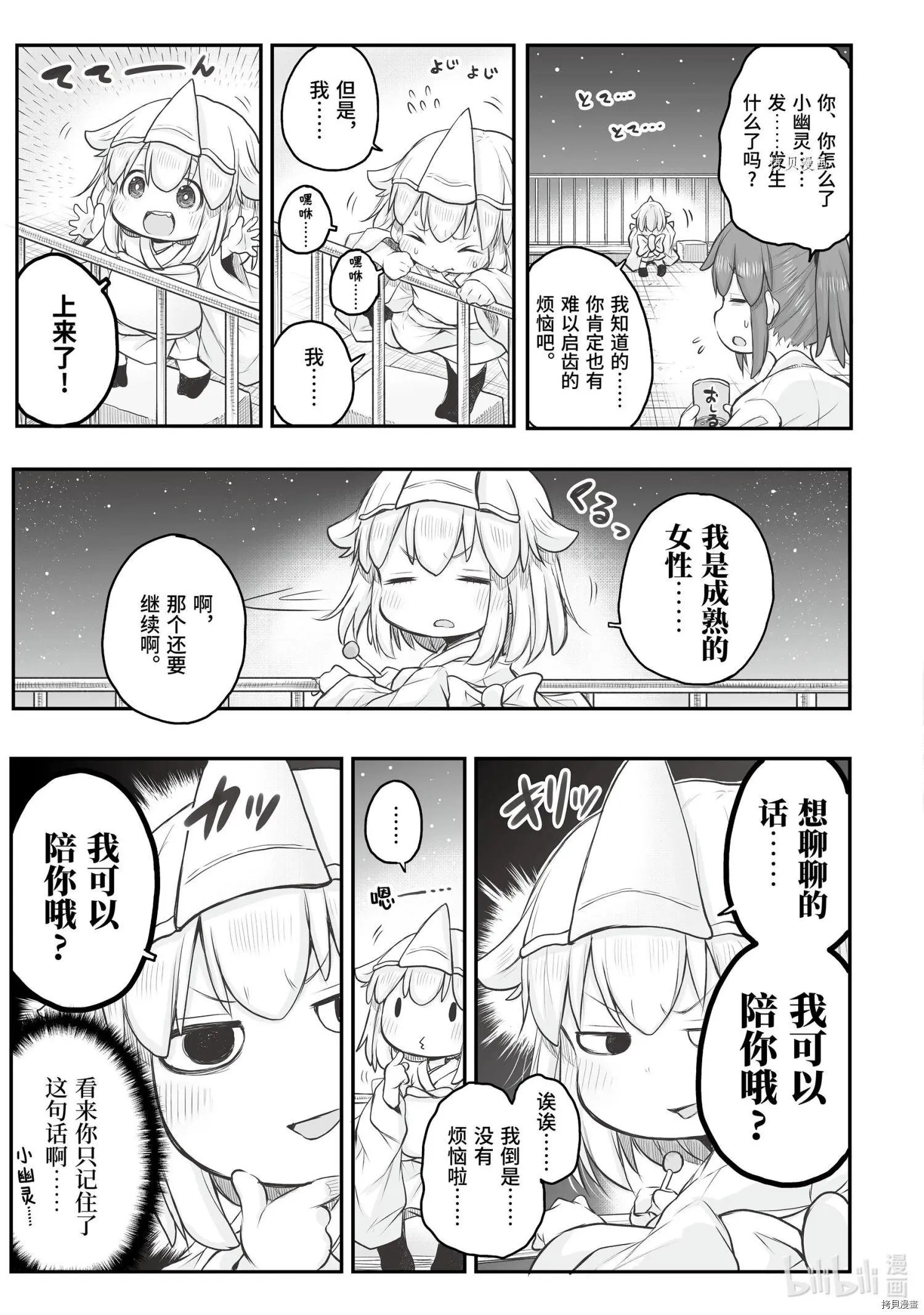 第60话