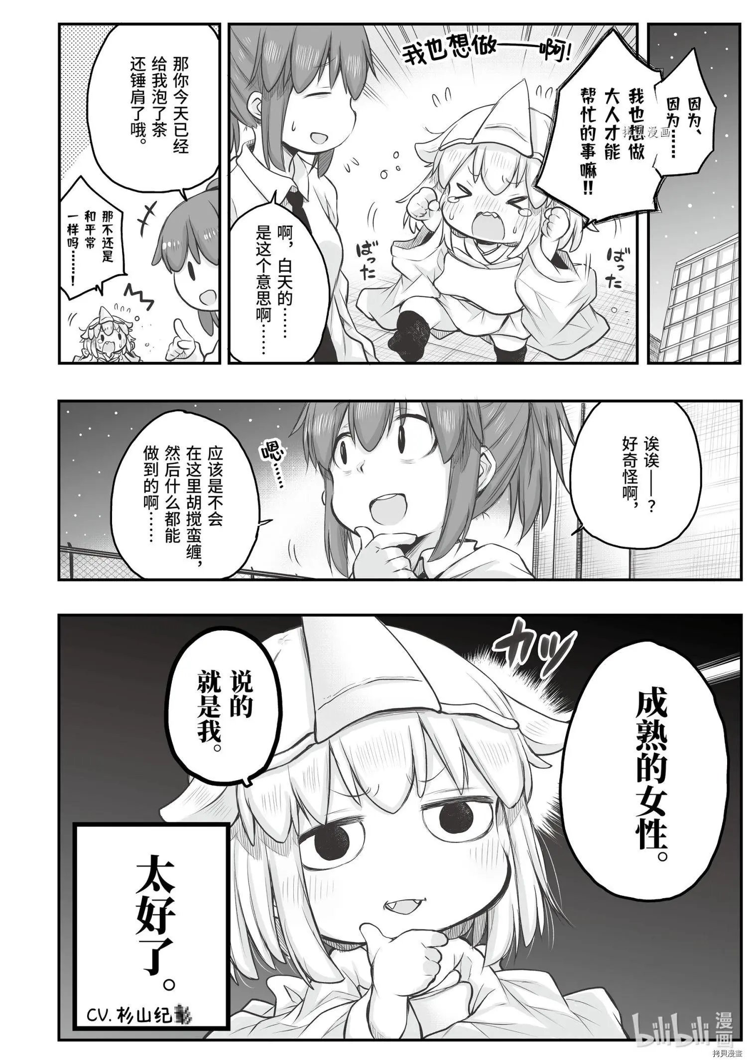 第60话