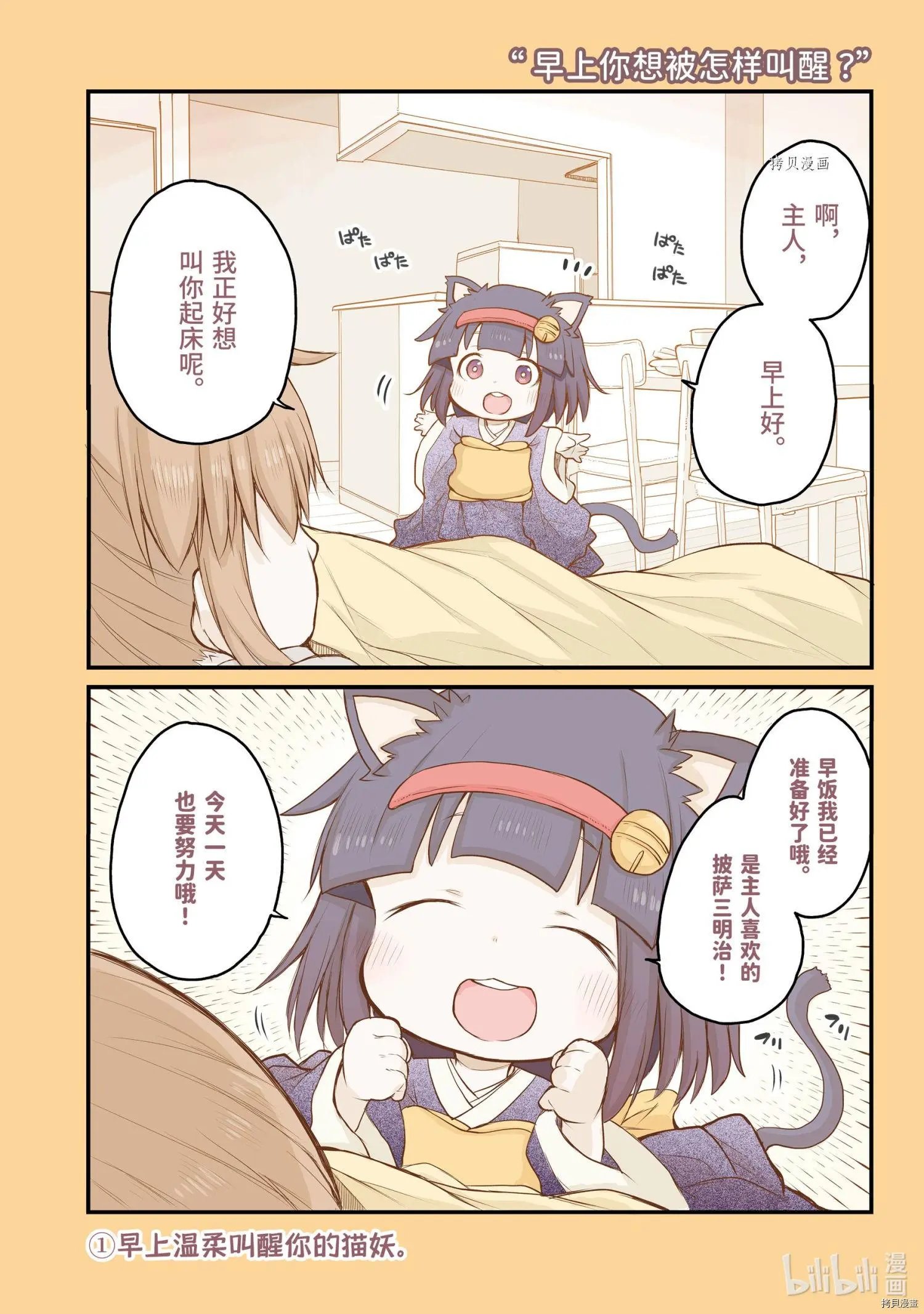 第62话