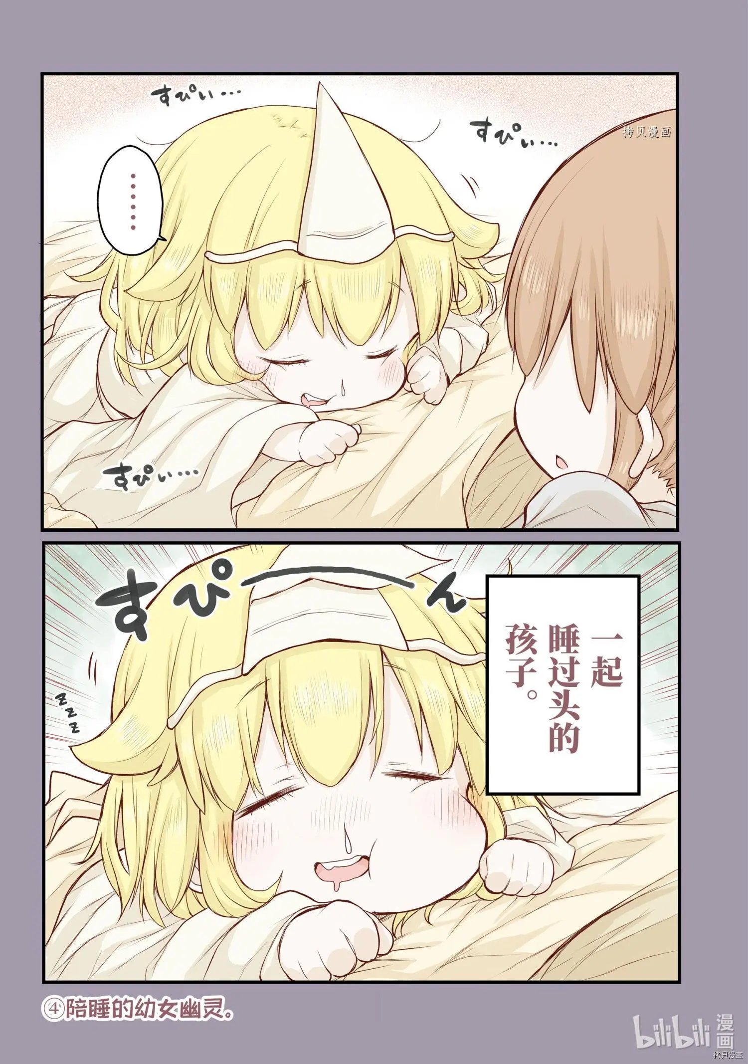 第62话
