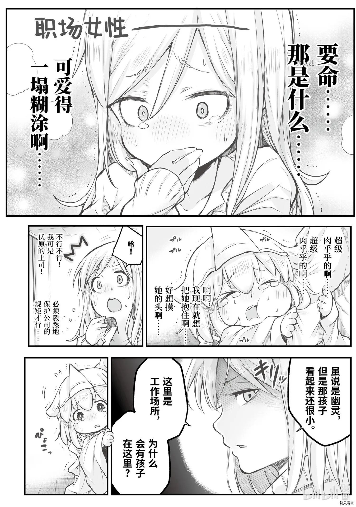 第62话