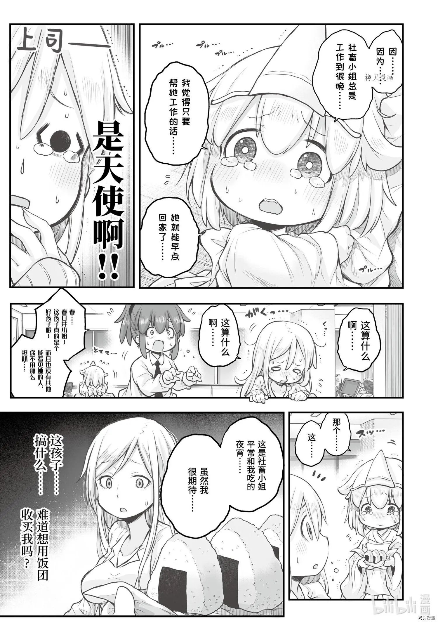 第62话