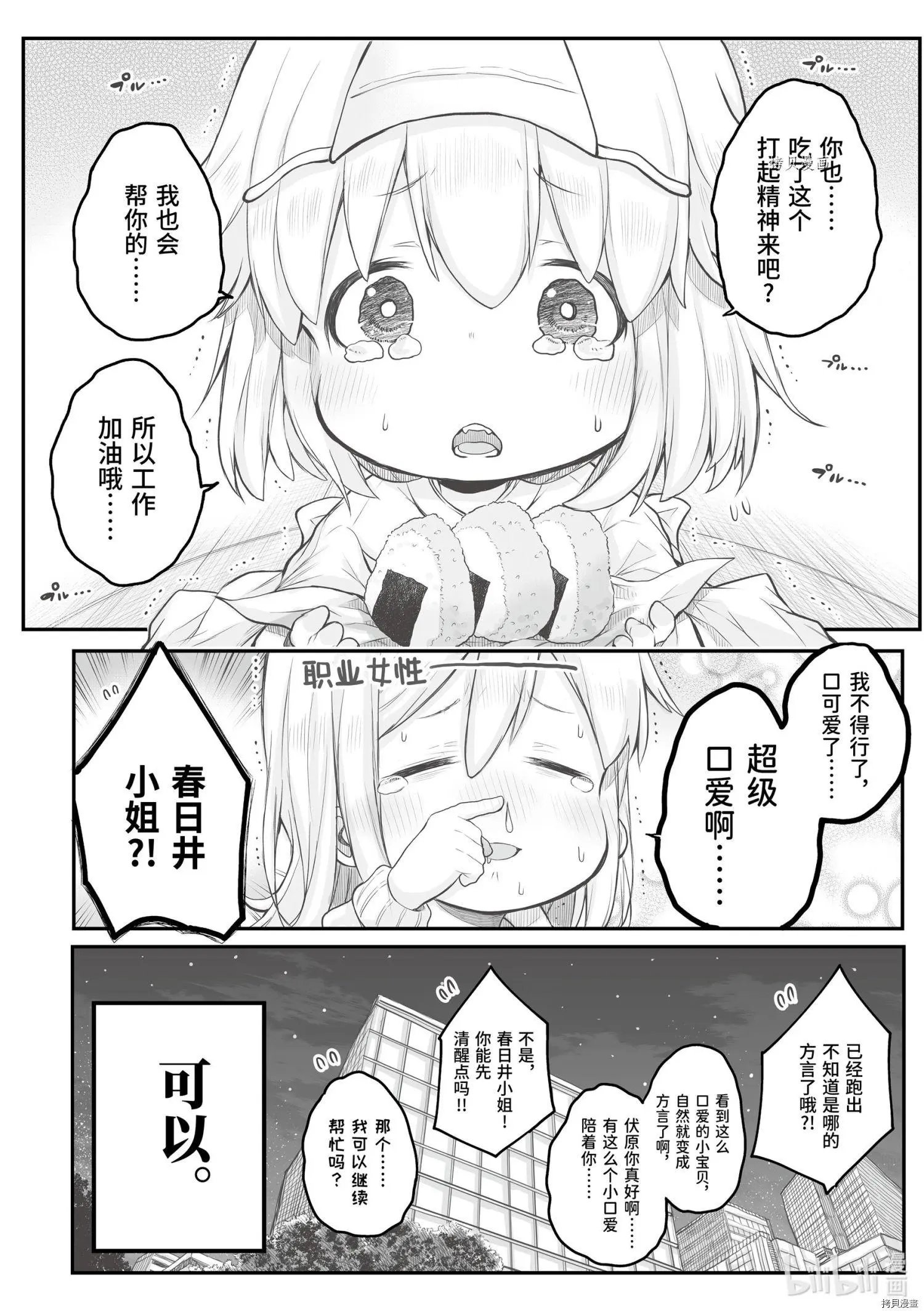 第62话