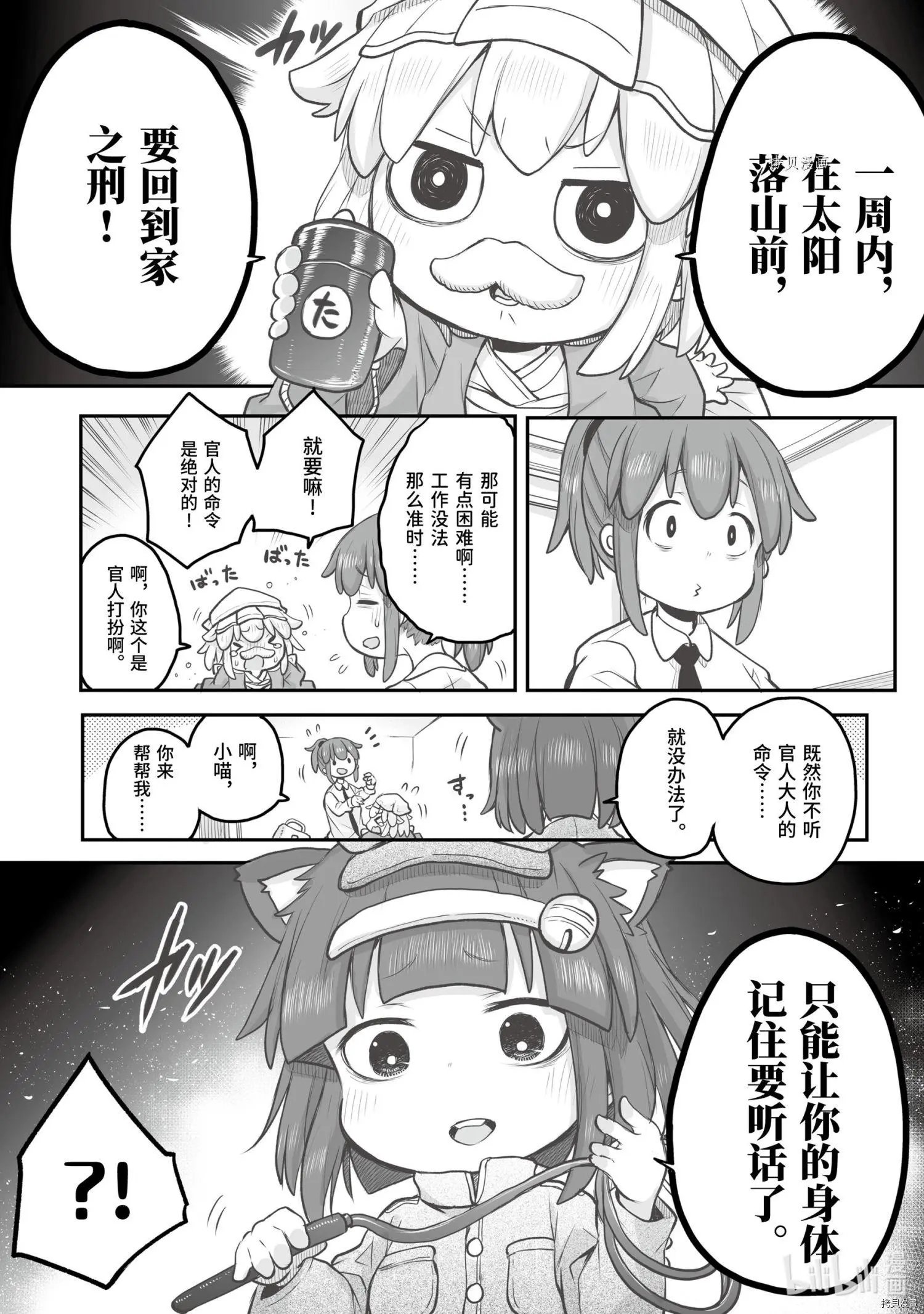 第63话