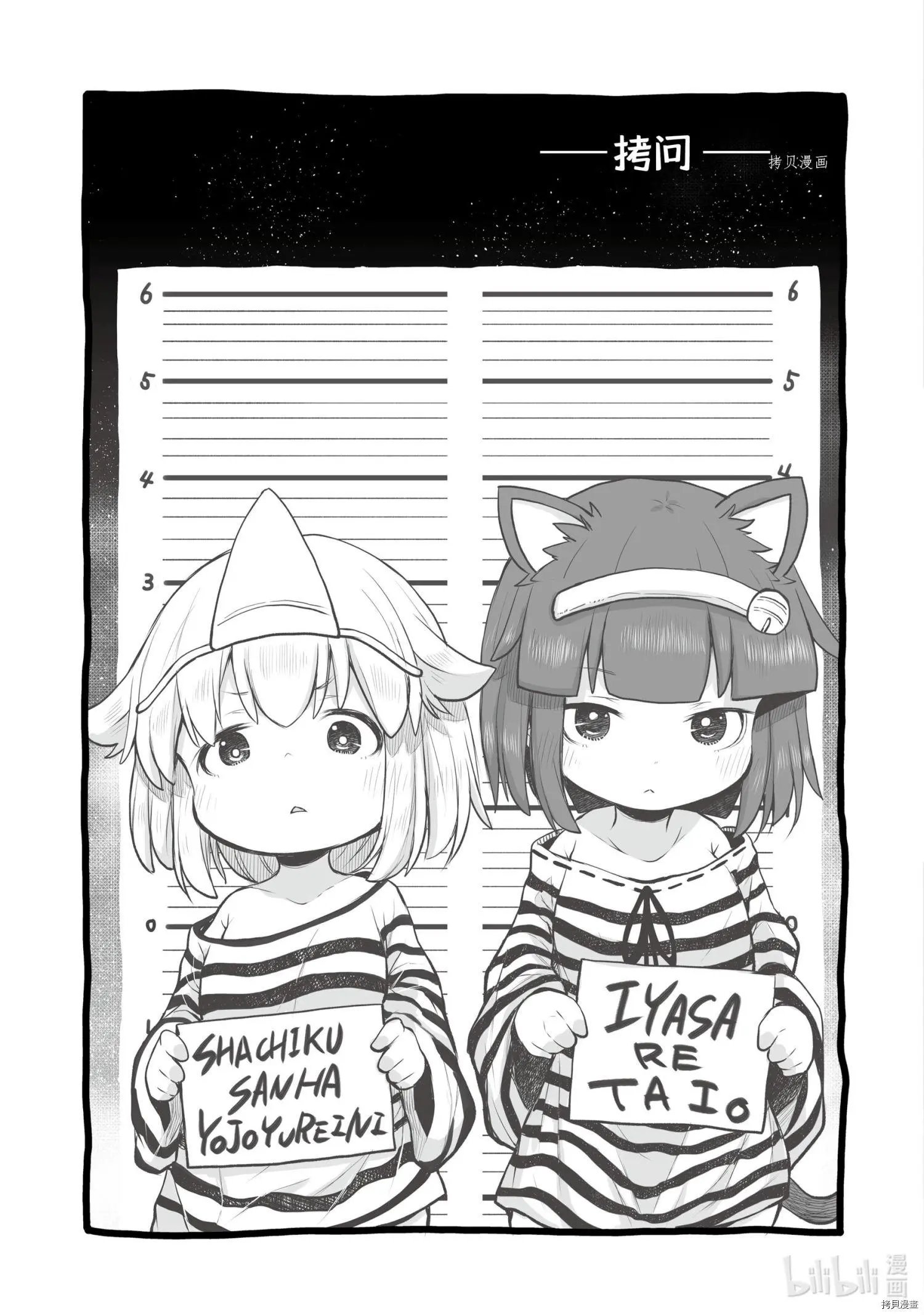 第63话