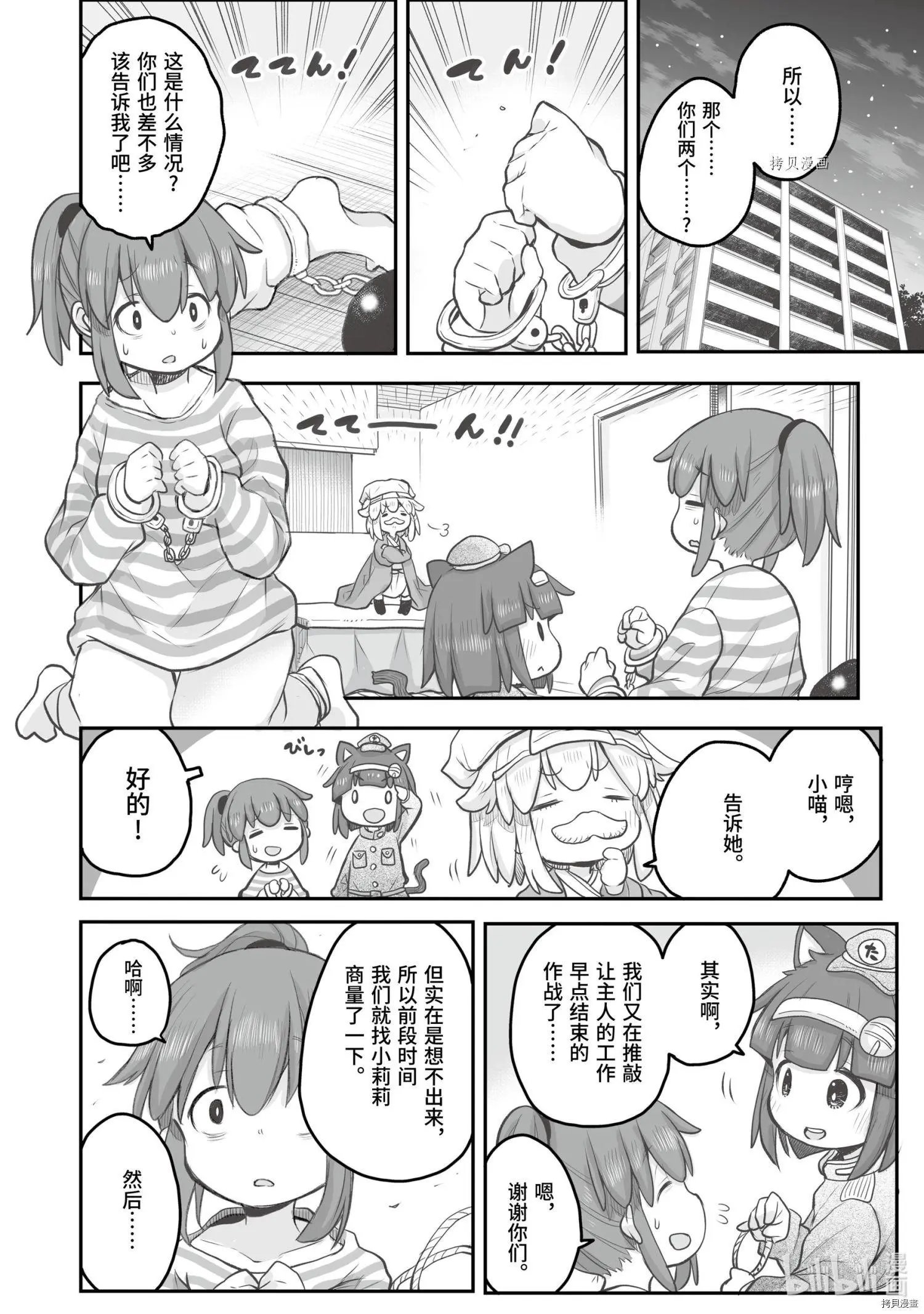 第63话