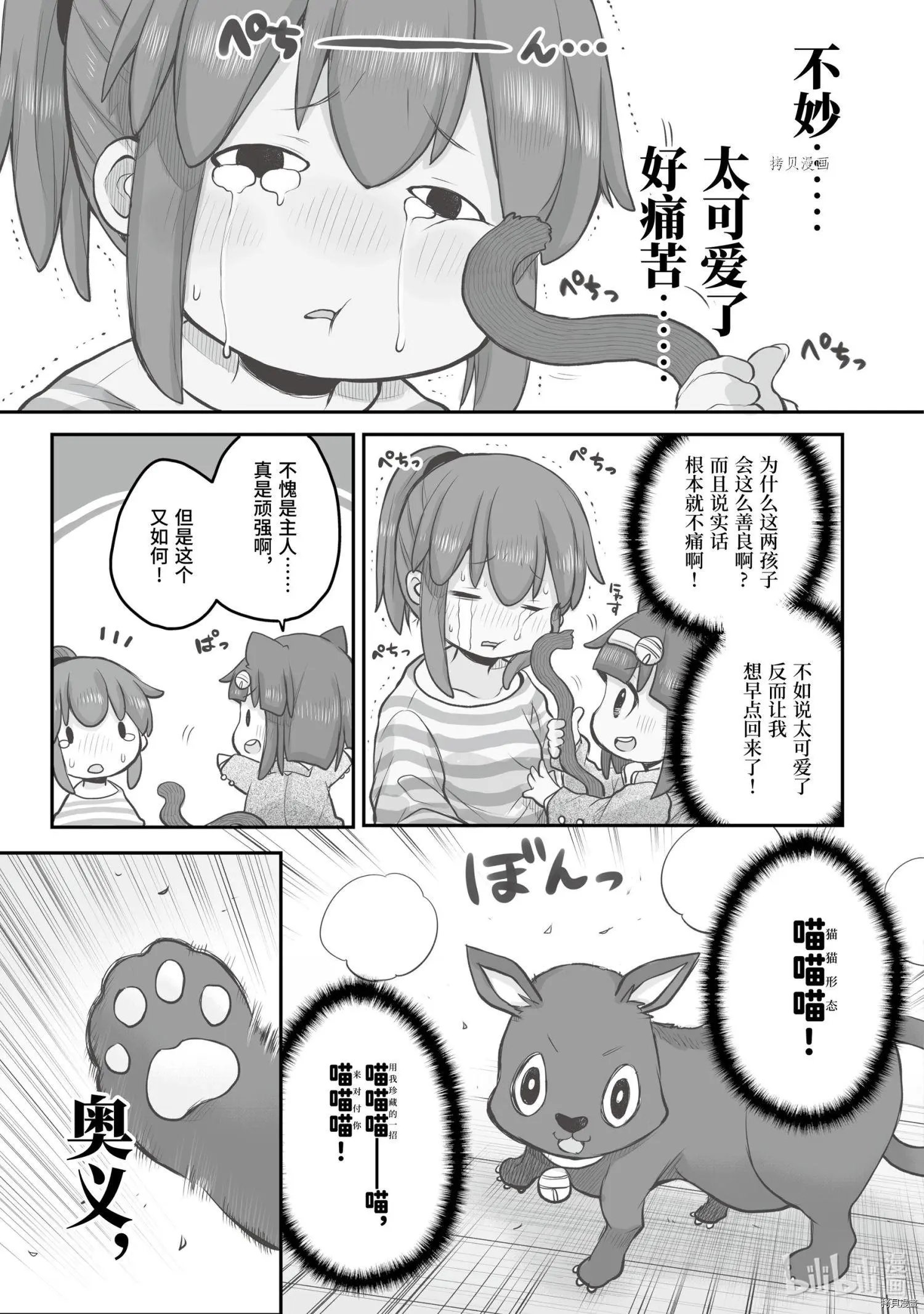 第63话