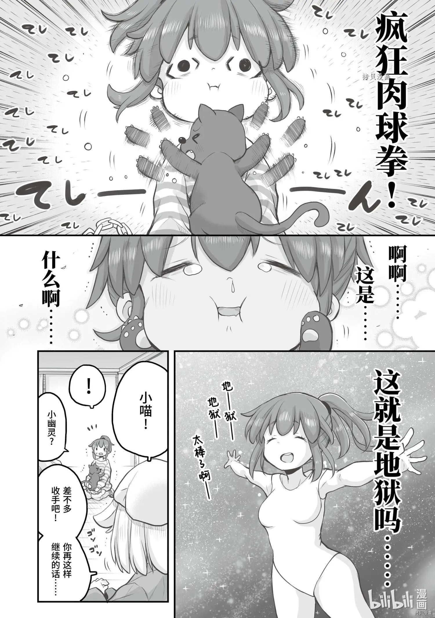 第63话