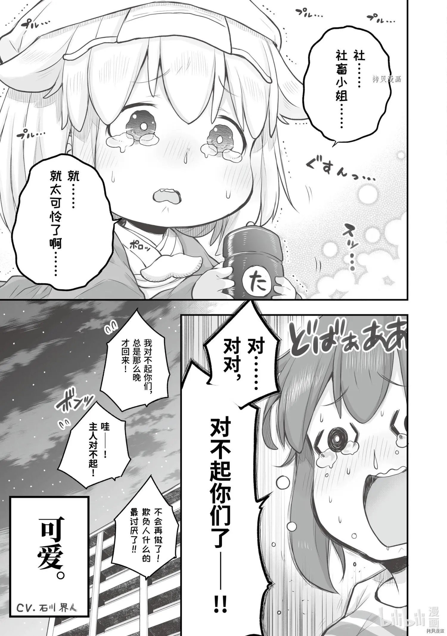 第63话