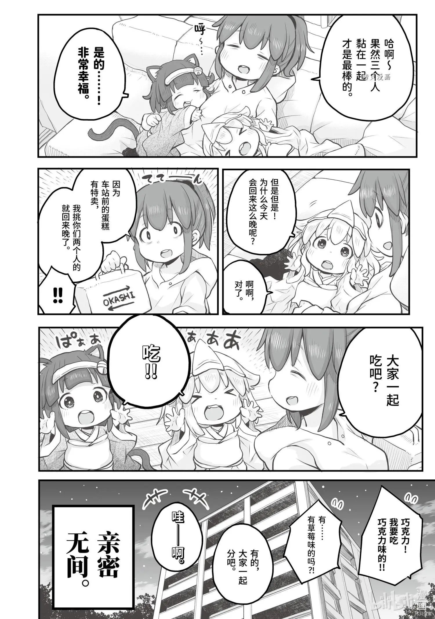 第63话