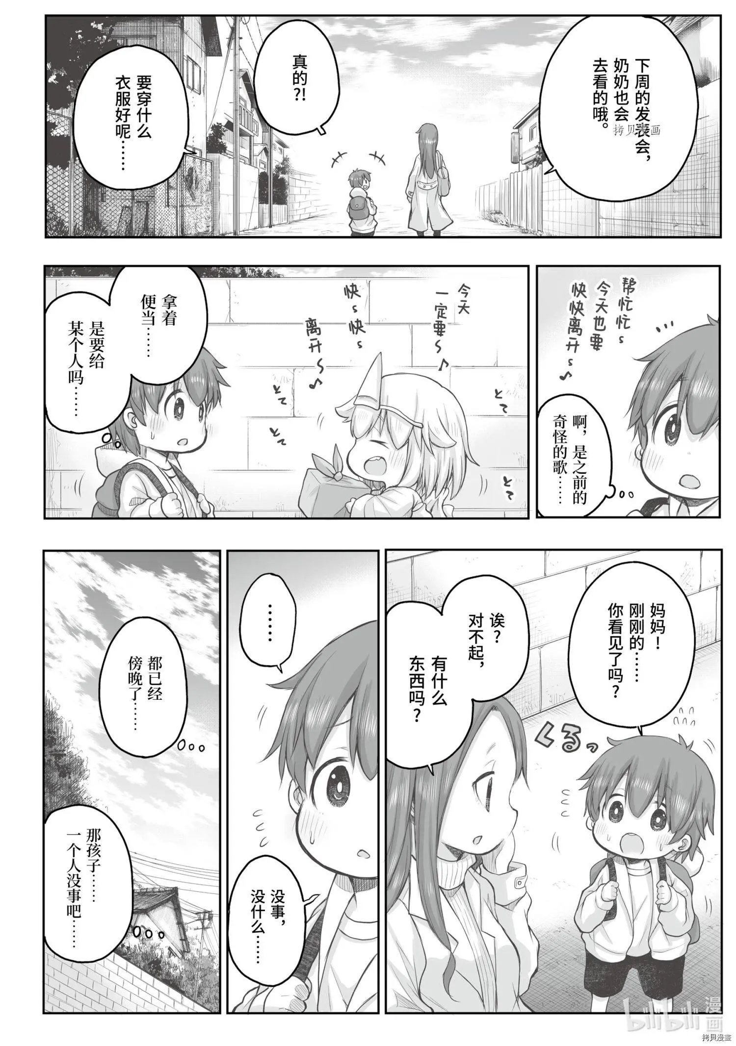 第64话