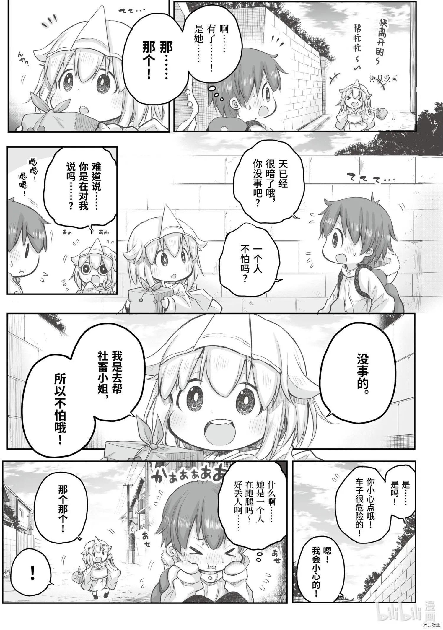 第64话