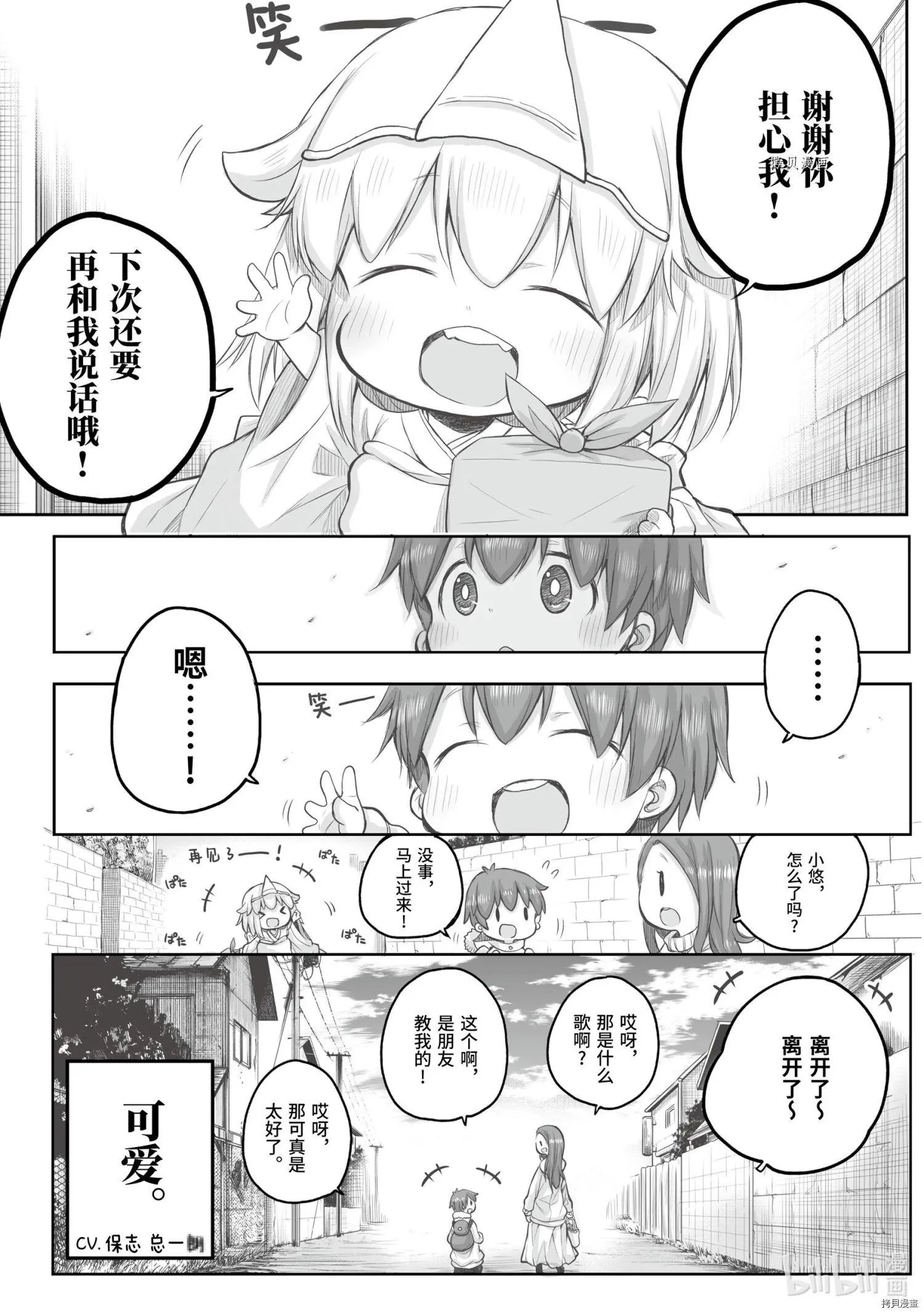 第64话