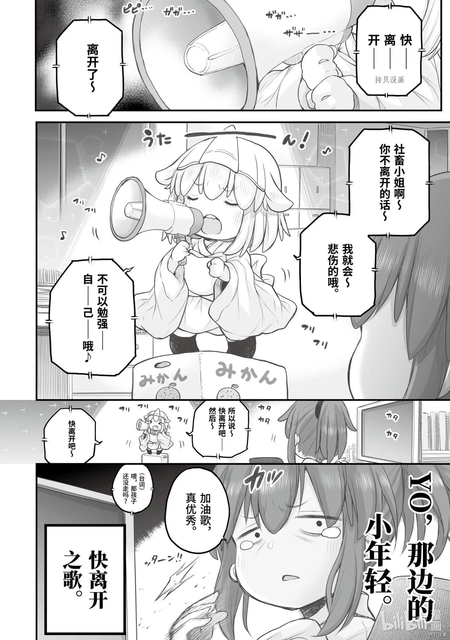 第65话