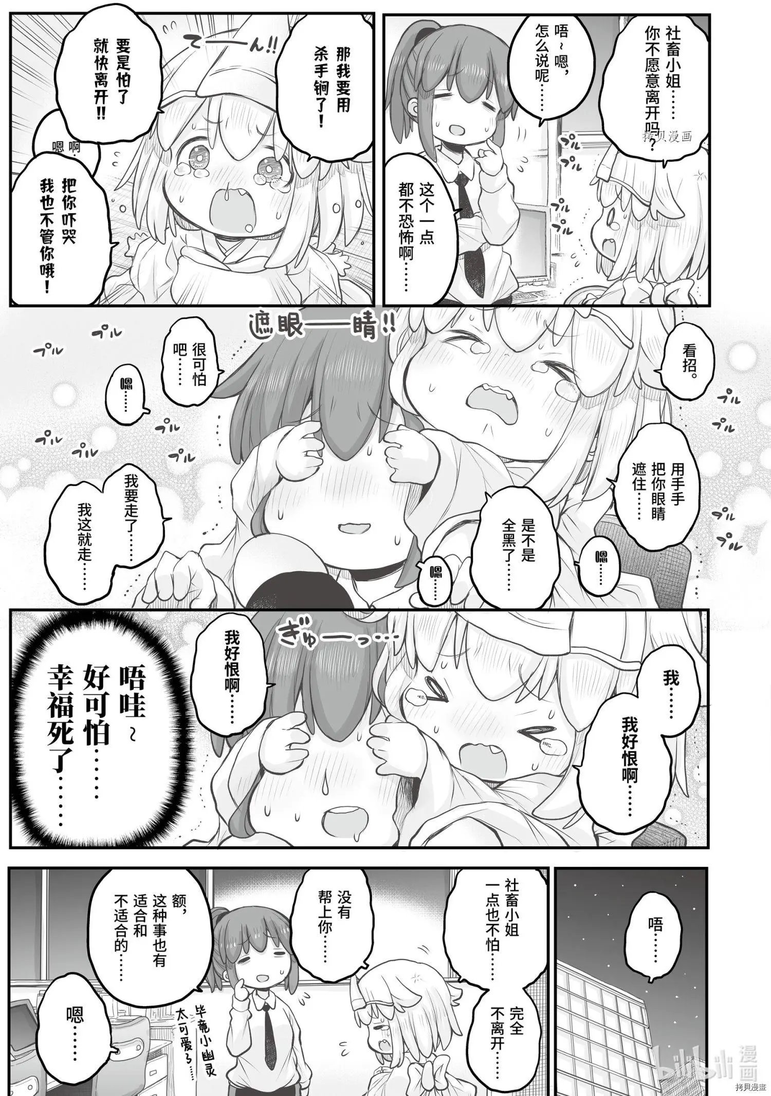 第65话