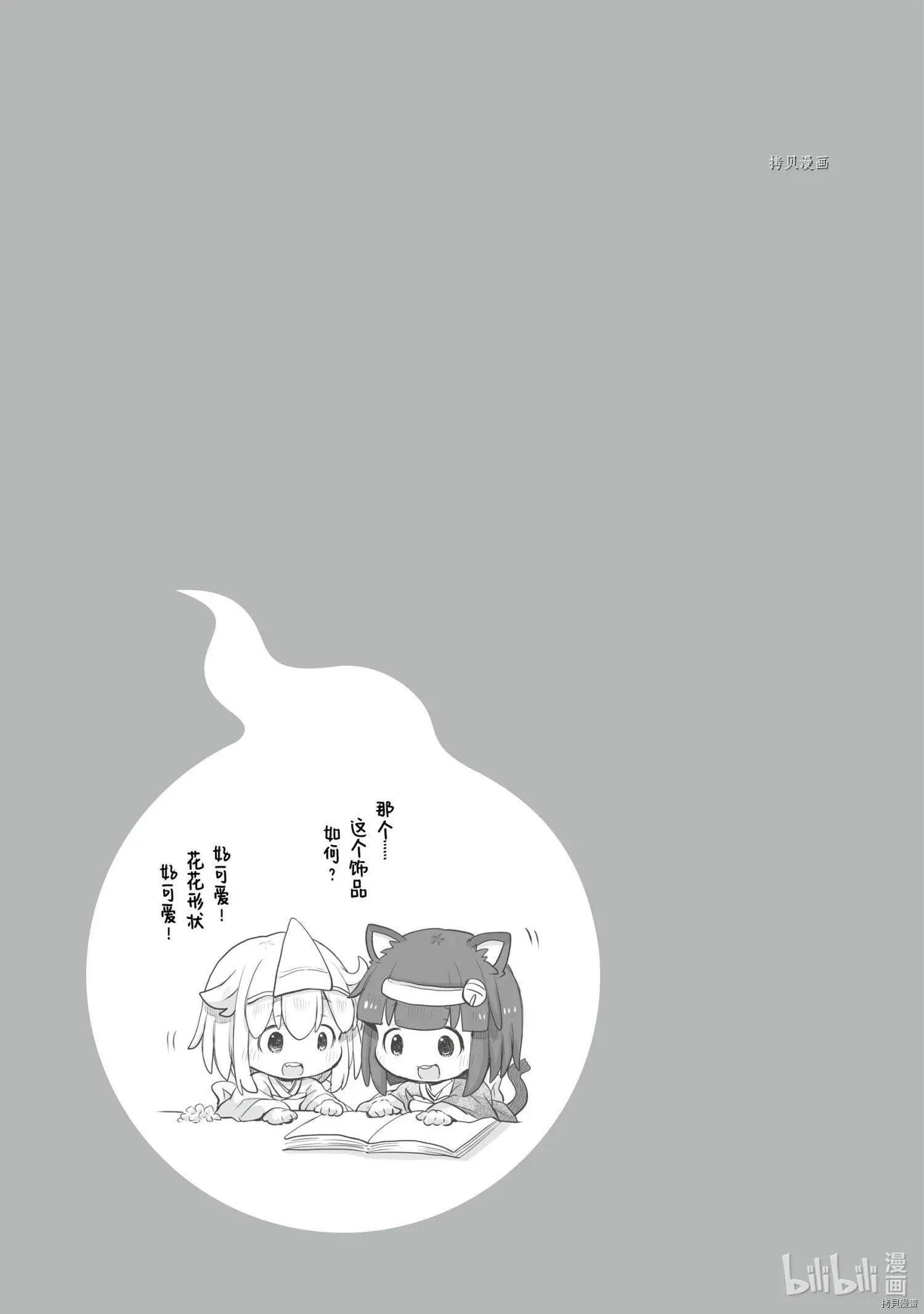 第68话