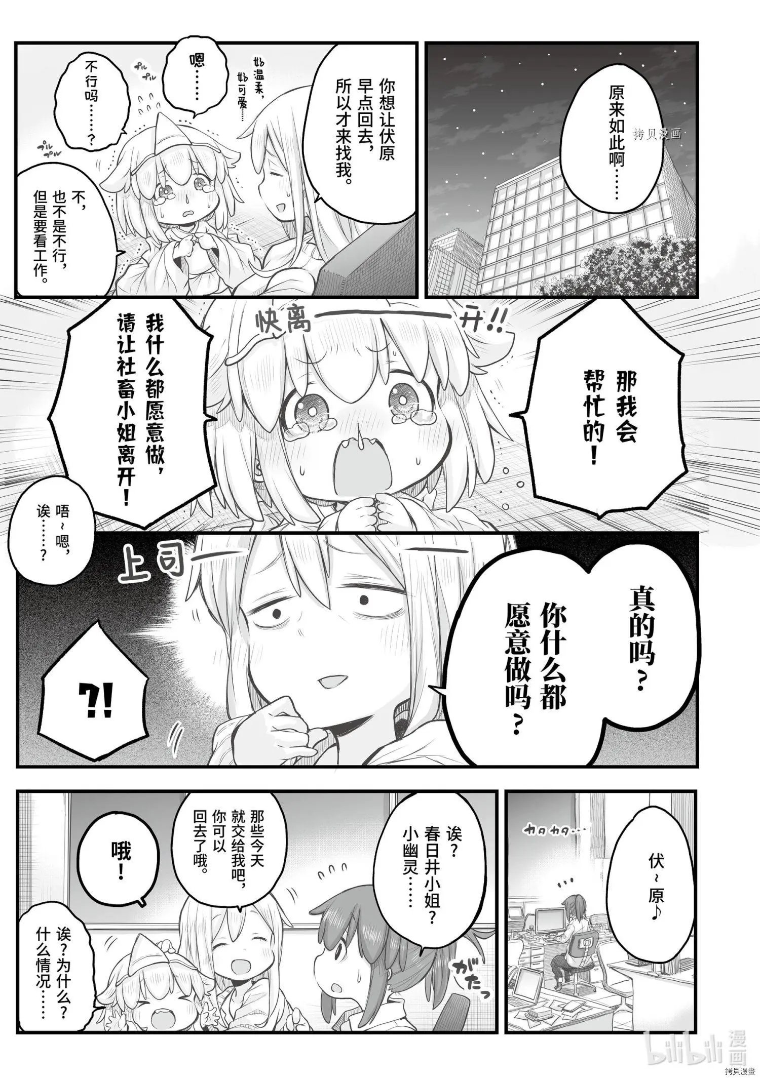第70话