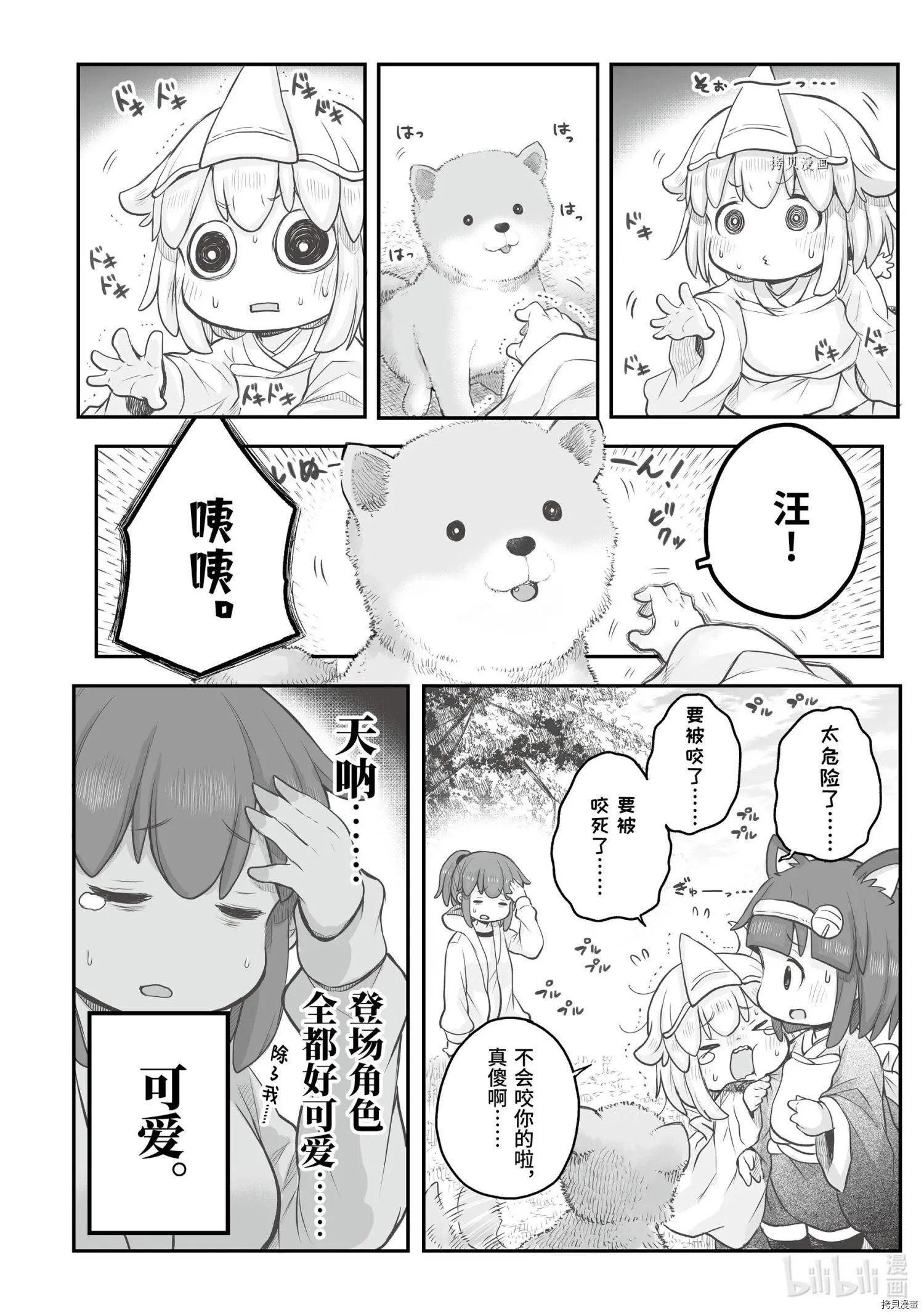 第72话