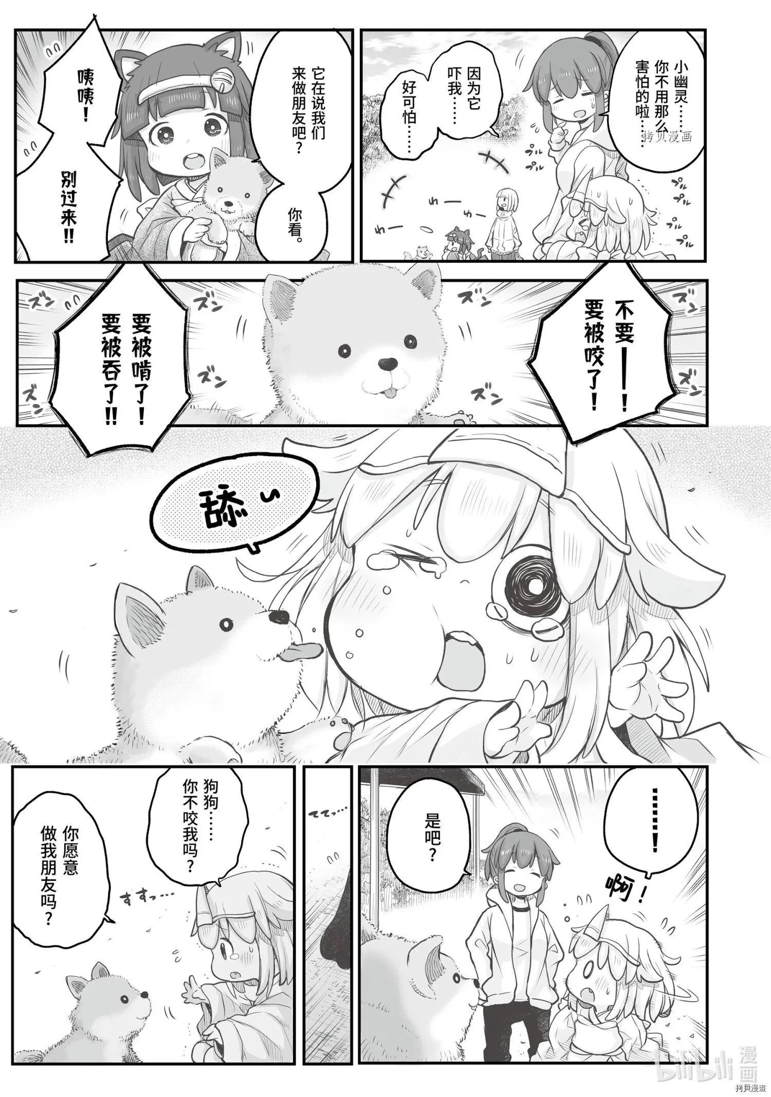第72话