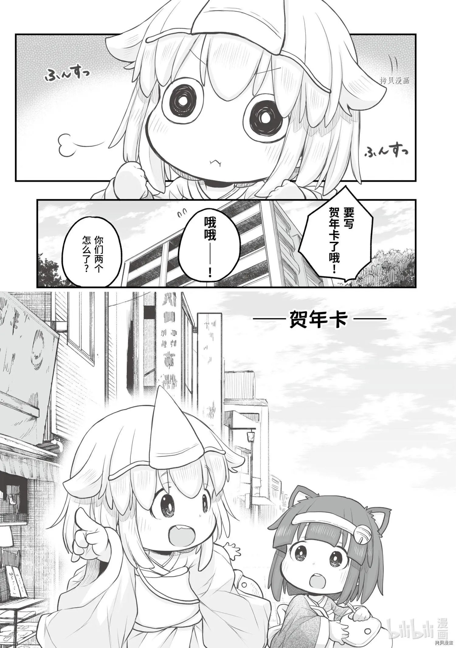 第75话