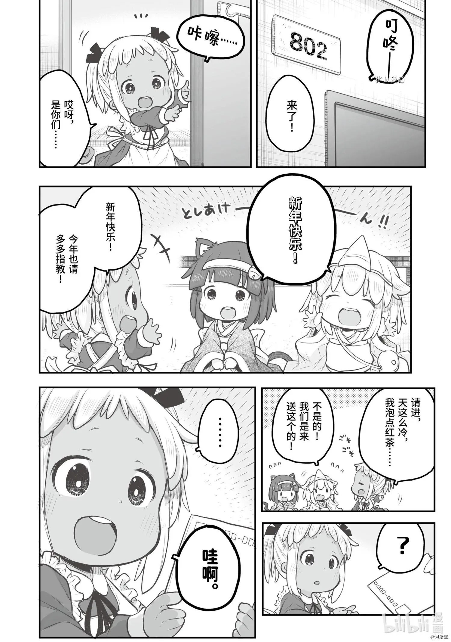 第75话