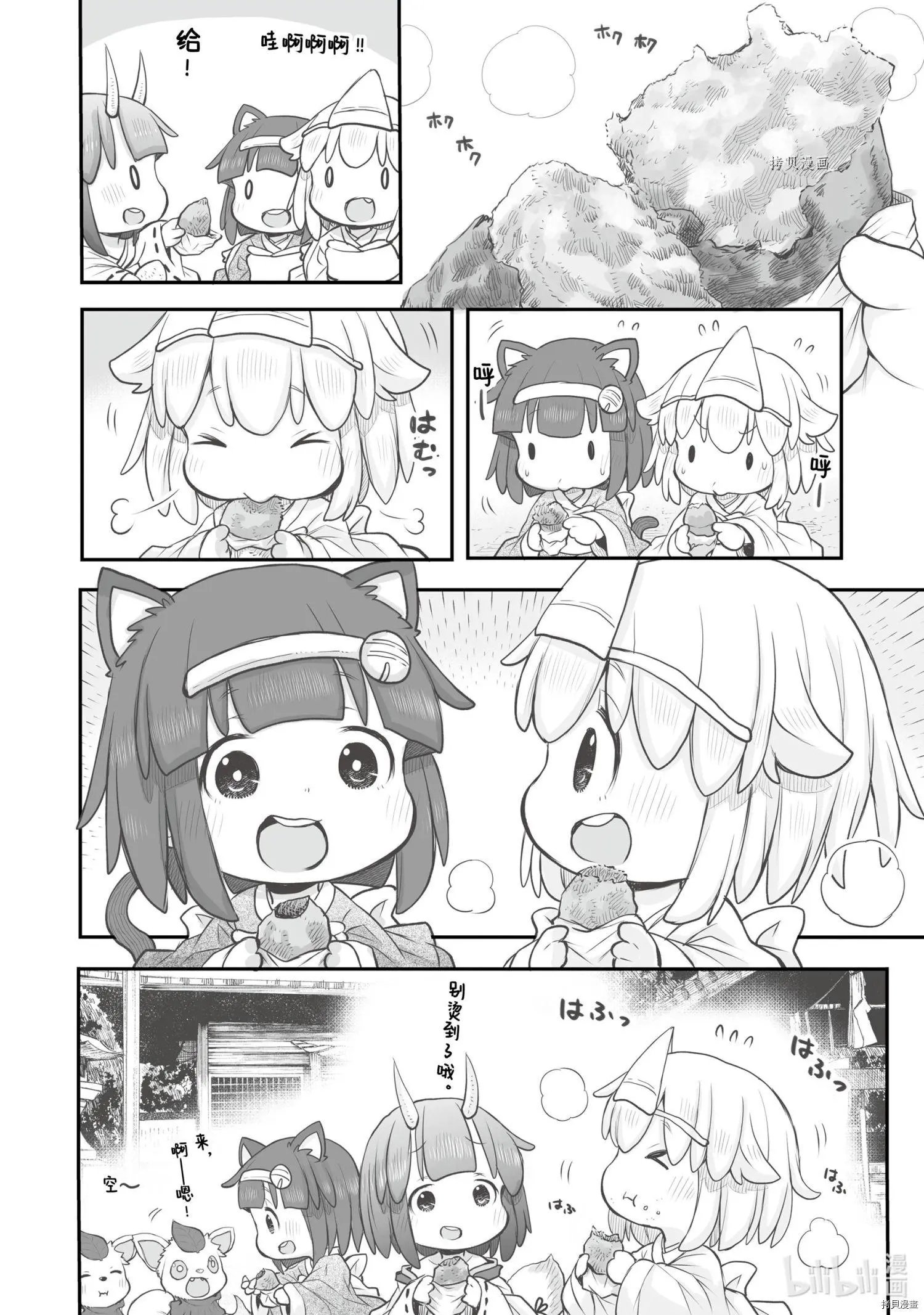 第75话