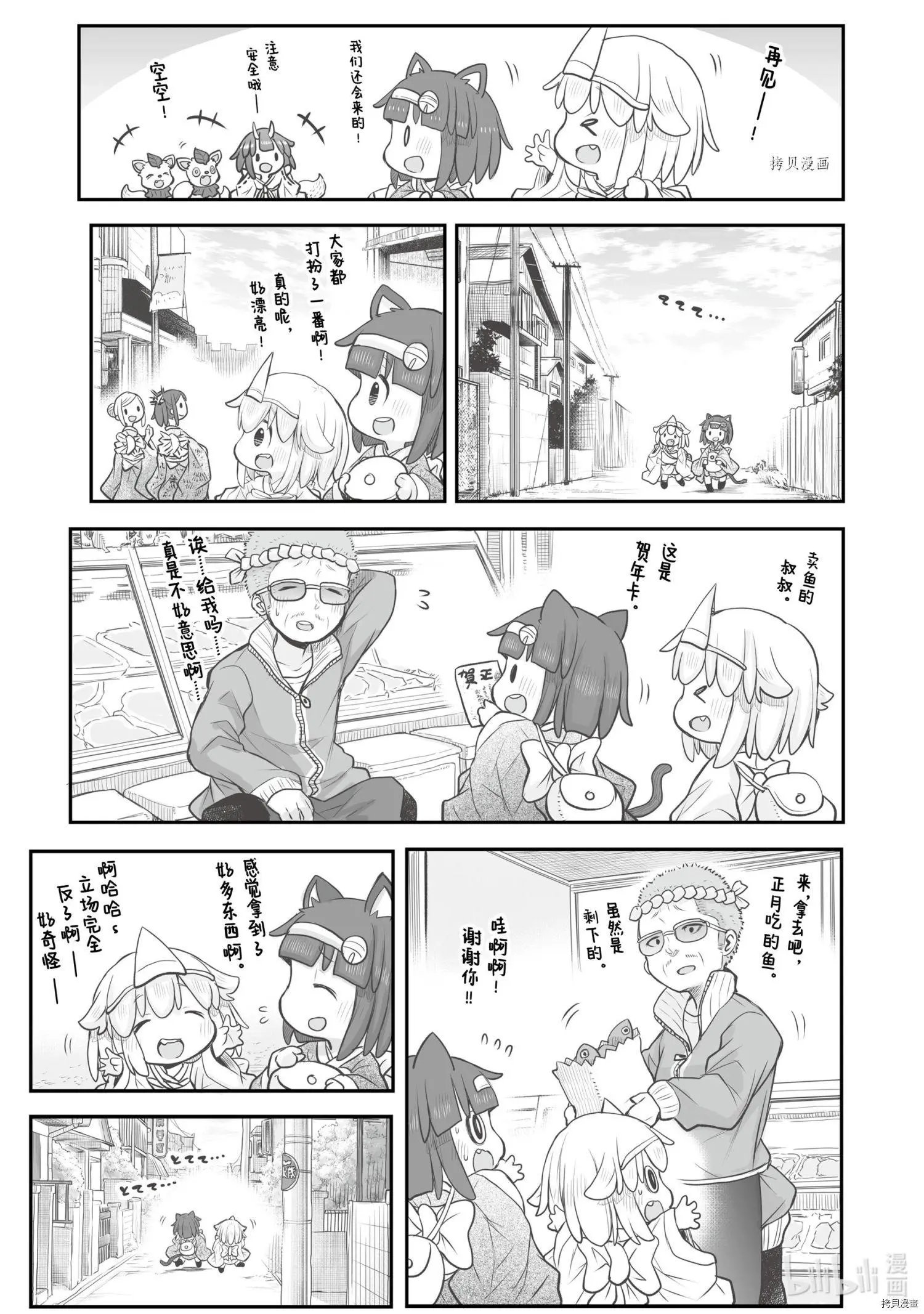 第75话