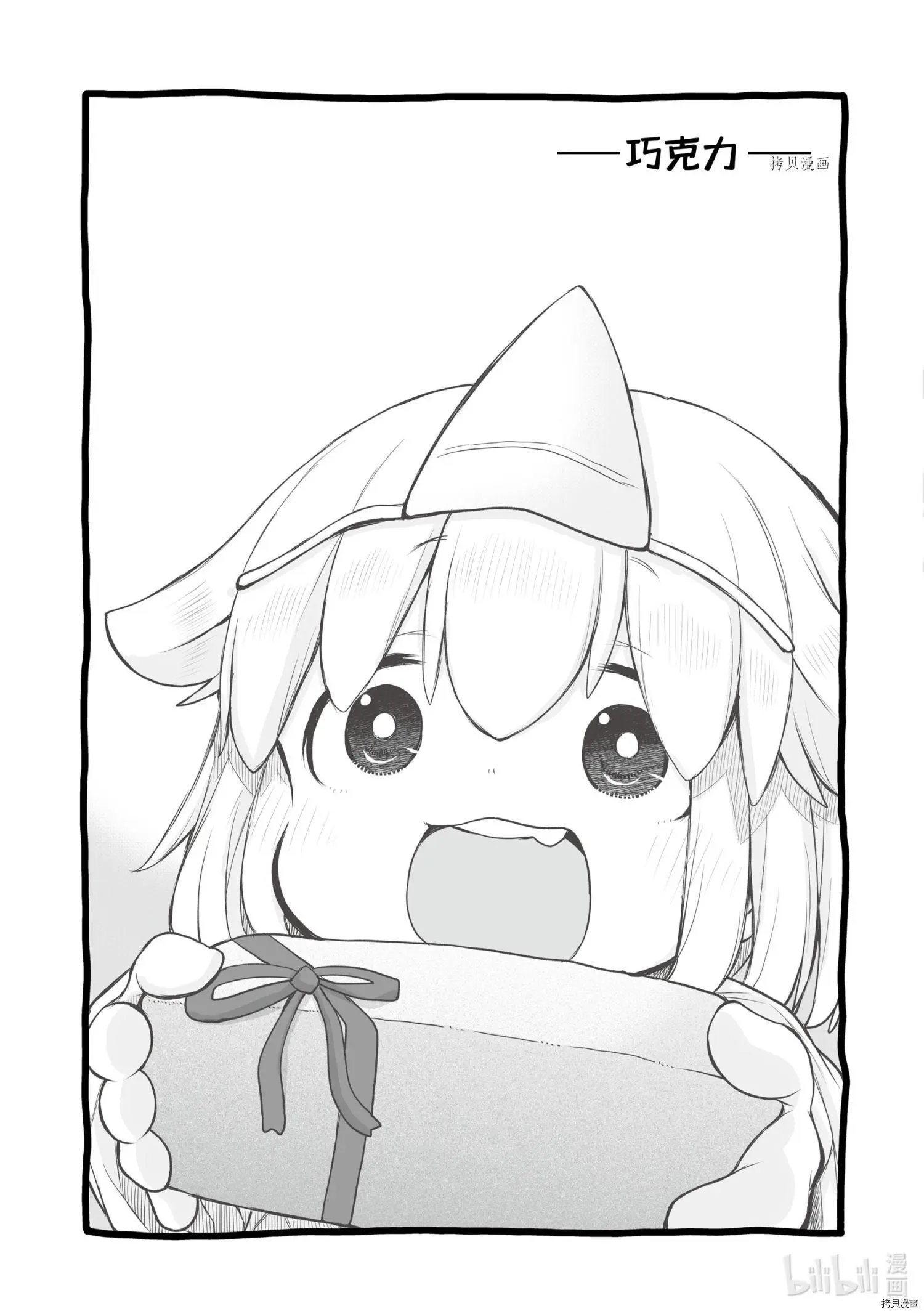 第76话