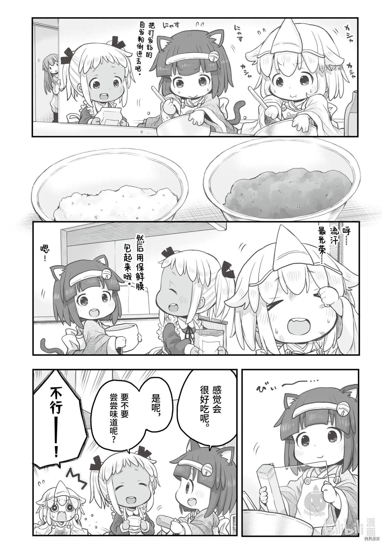 第76话
