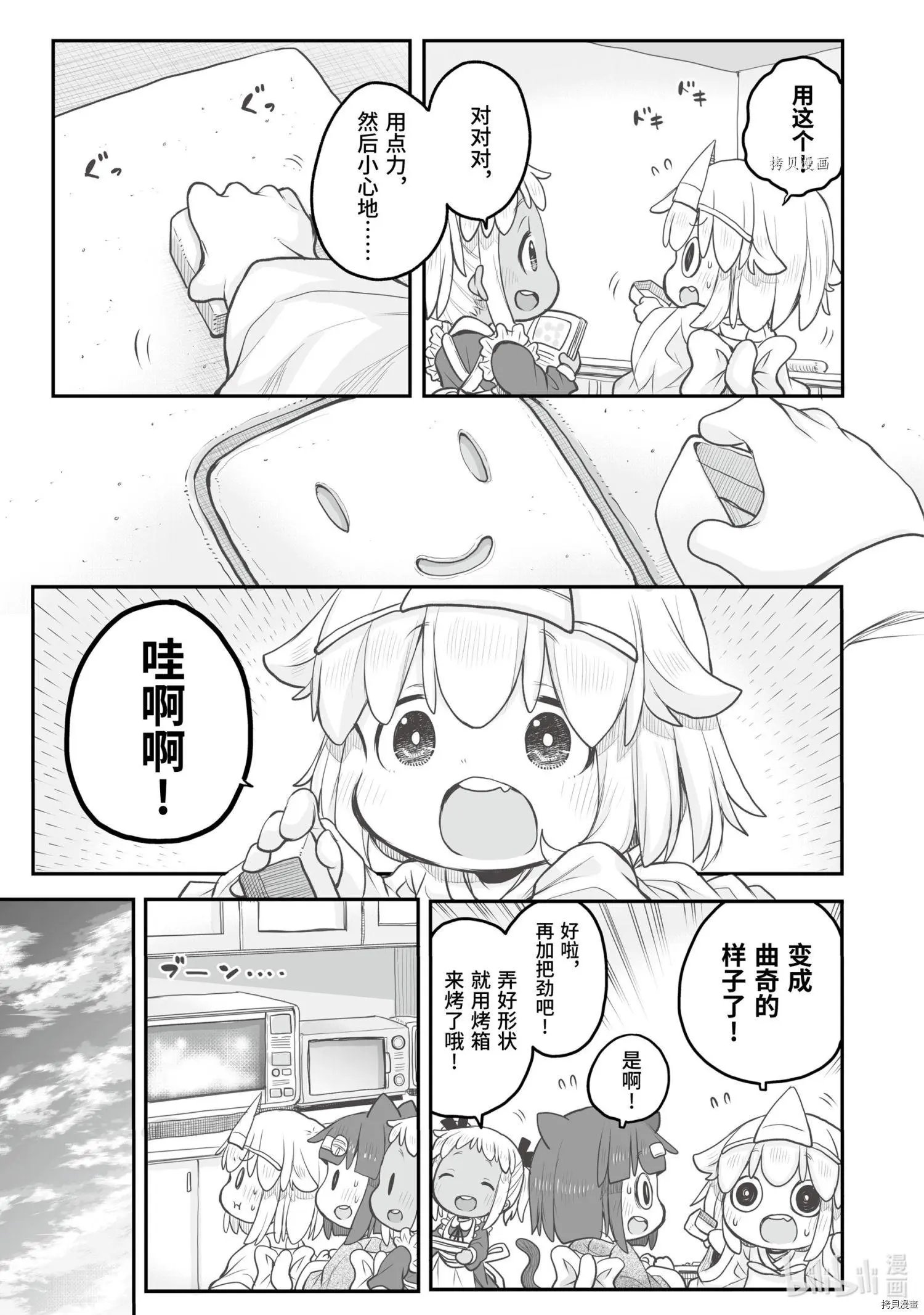 第76话