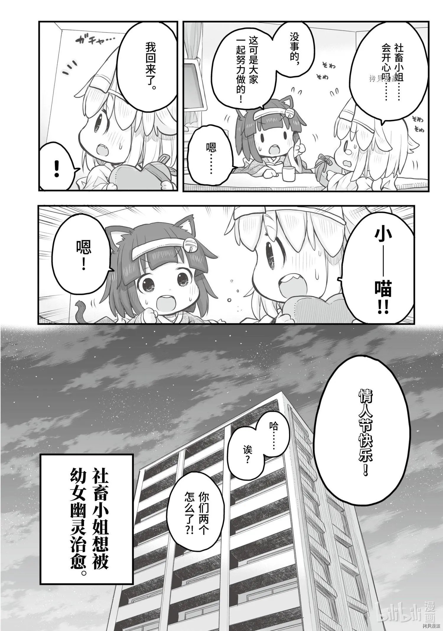 第76话