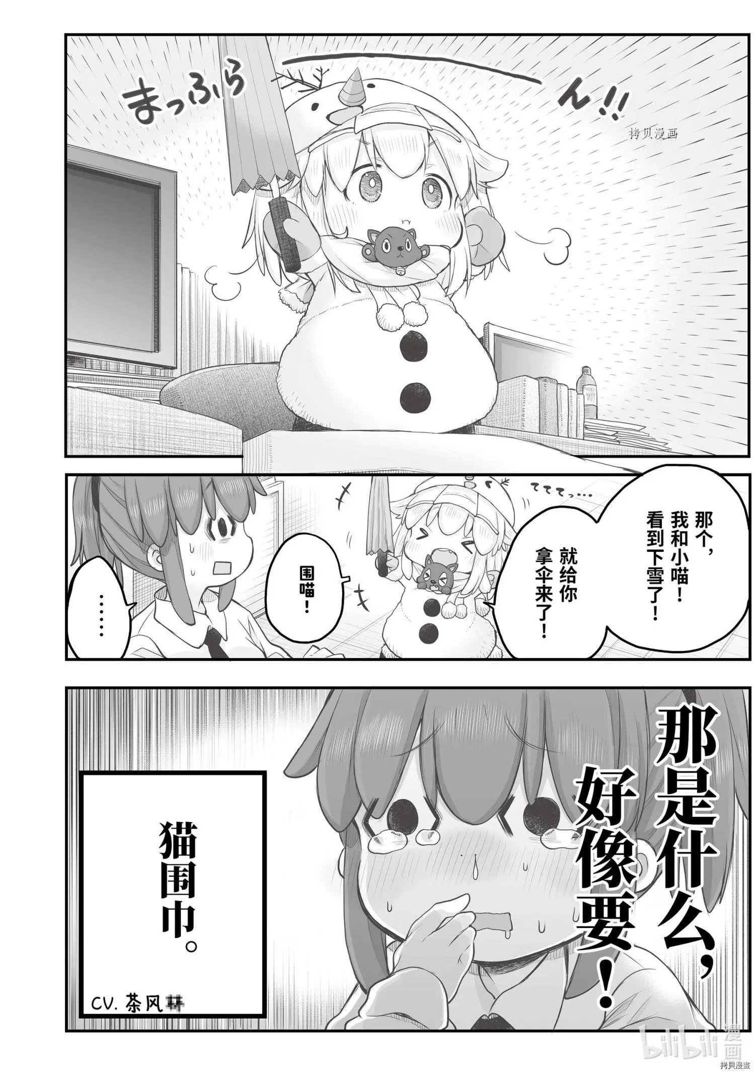 第78话