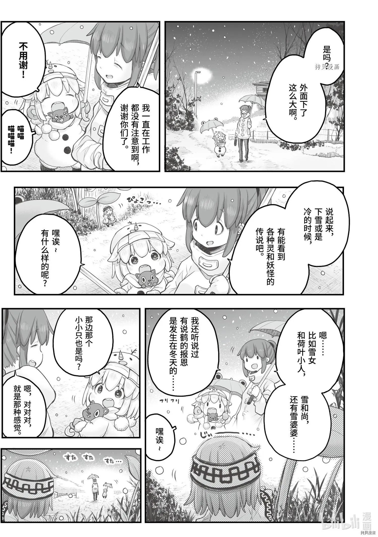 第78话